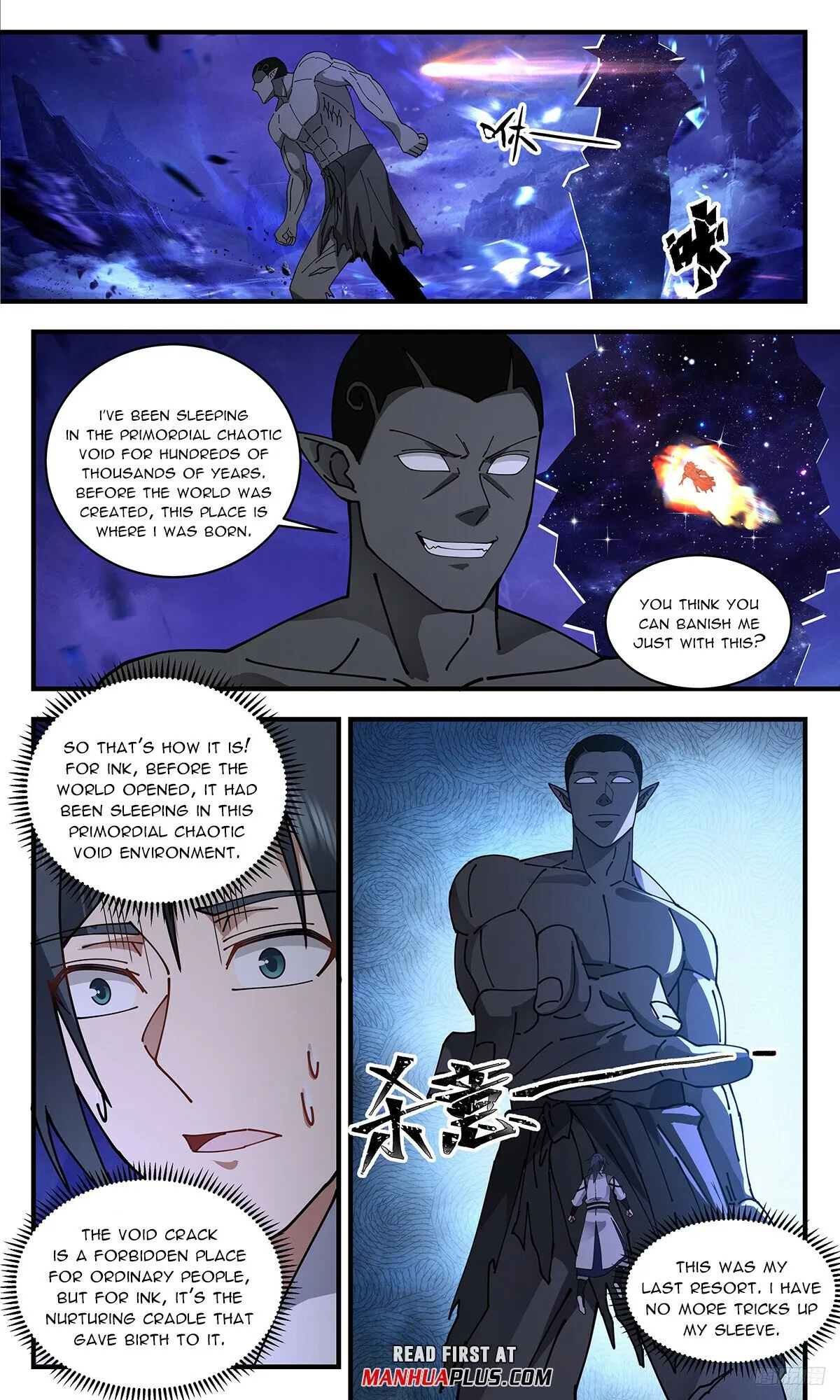 Martial Peak Chapter 3319 Online - página 12