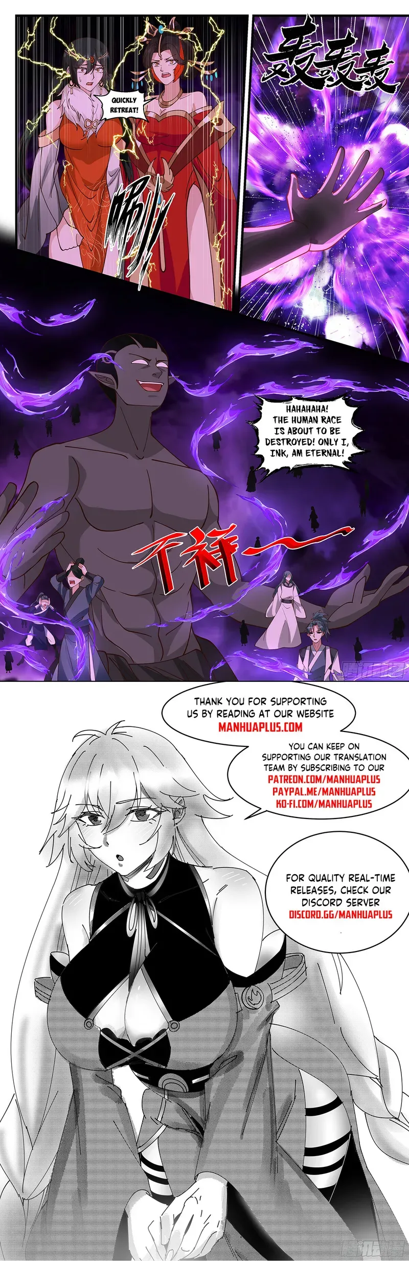 Martial Peak Chapter 3323 Online - página 12