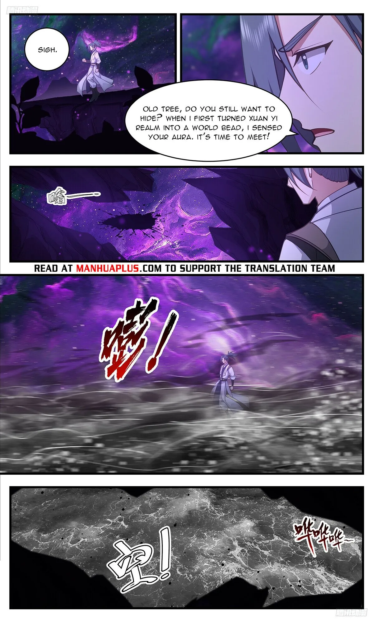 Martial Peak Chapter 3333 Online - página 7
