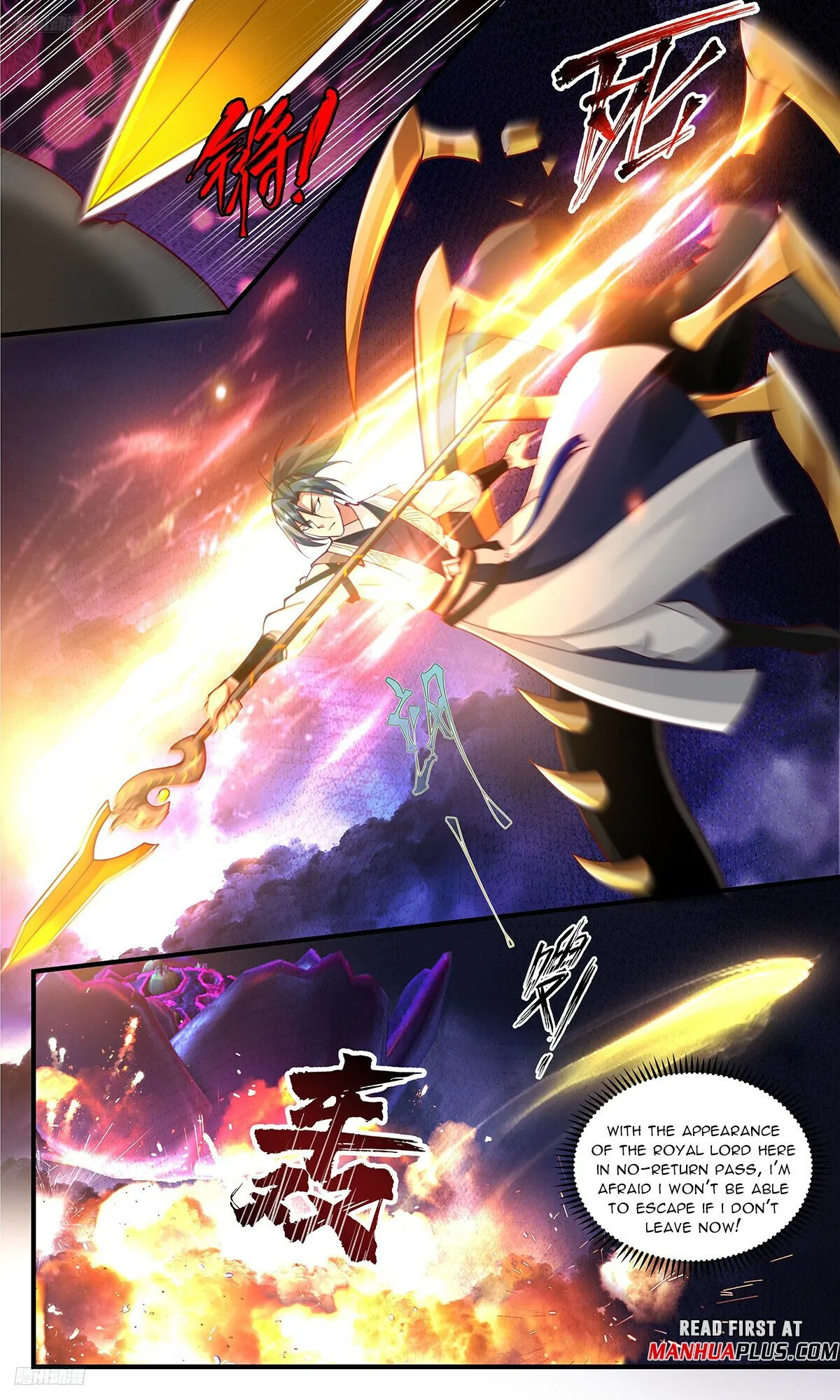 Martial Peak Chapter 3343 Online - página 3