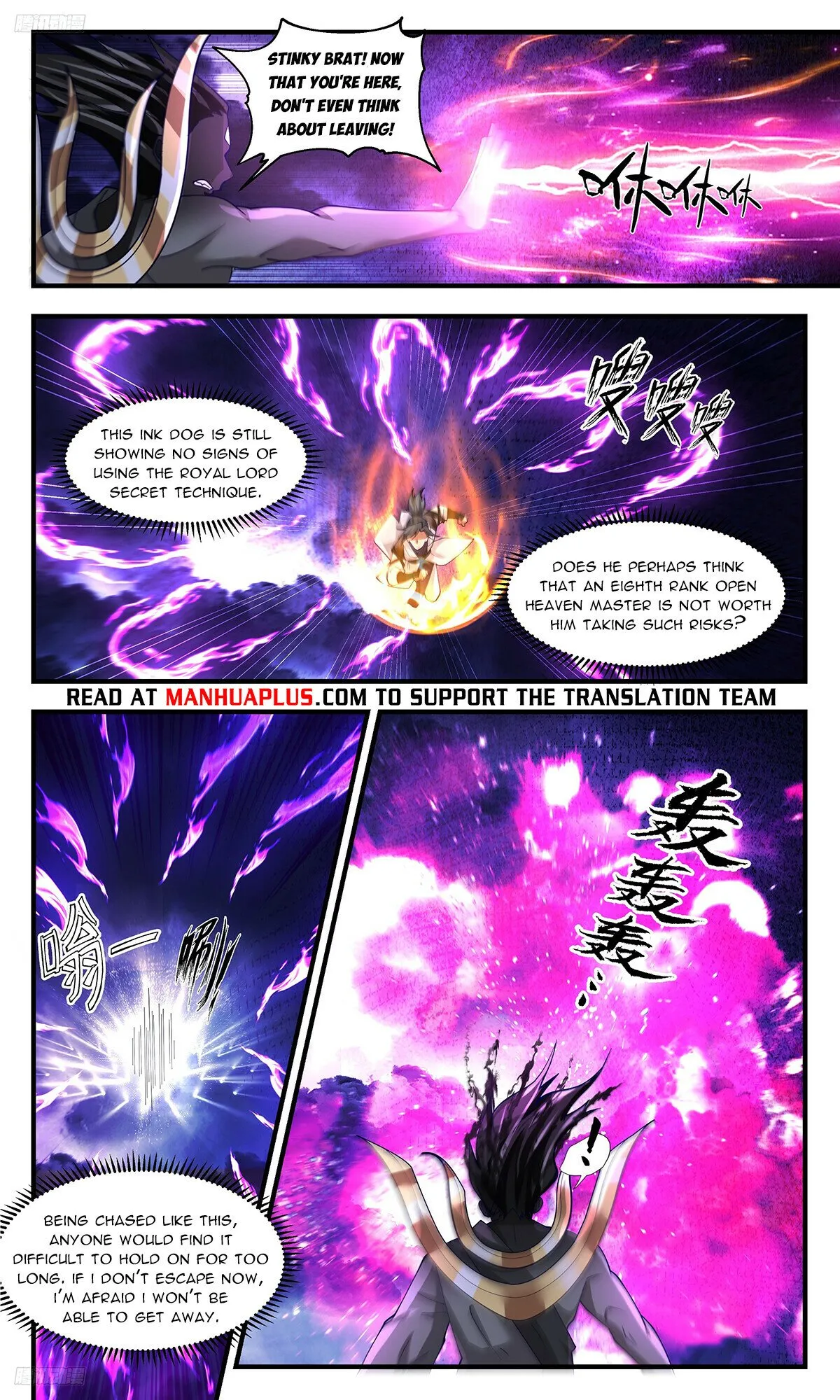 Martial Peak Chapter 3343 Online - página 8