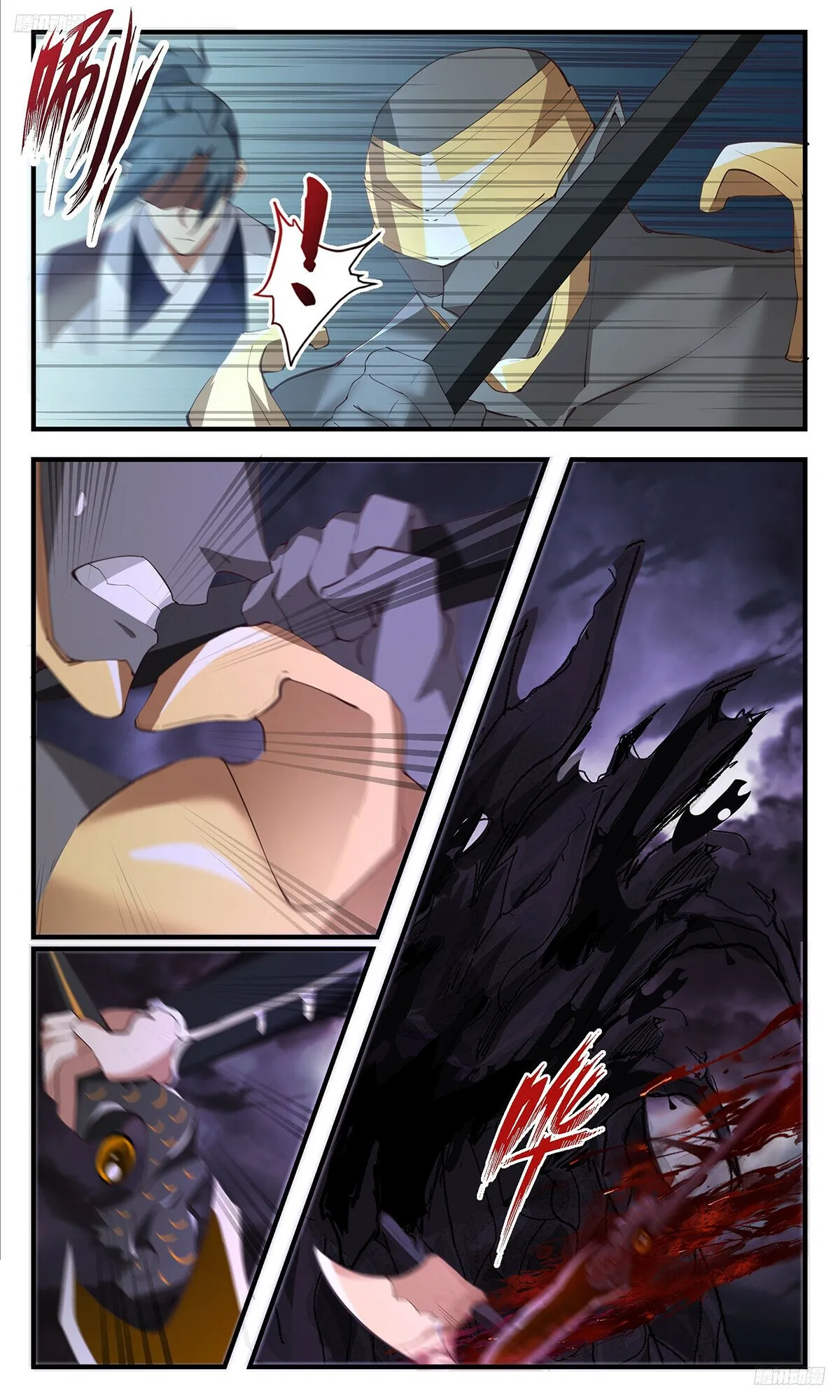 Martial Peak Chapter 3344 Online - página 7