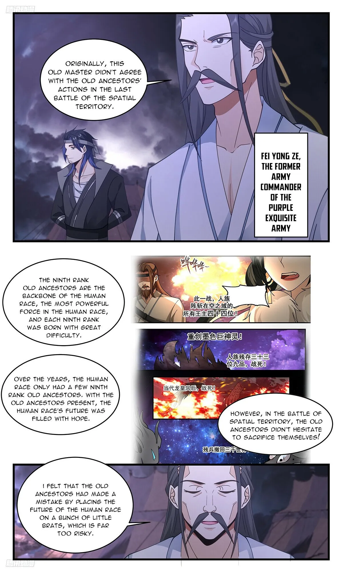 Martial Peak Chapter 3351 Online - página 11