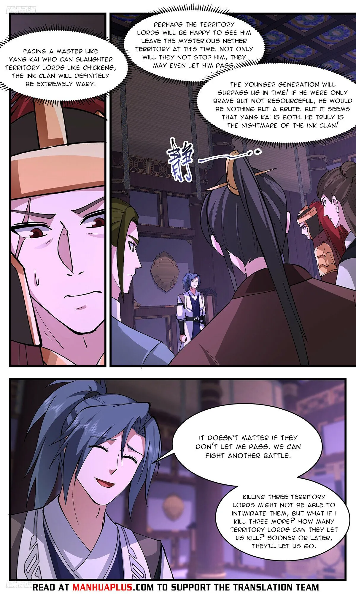 Martial Peak Chapter 3361 Online - página 5
