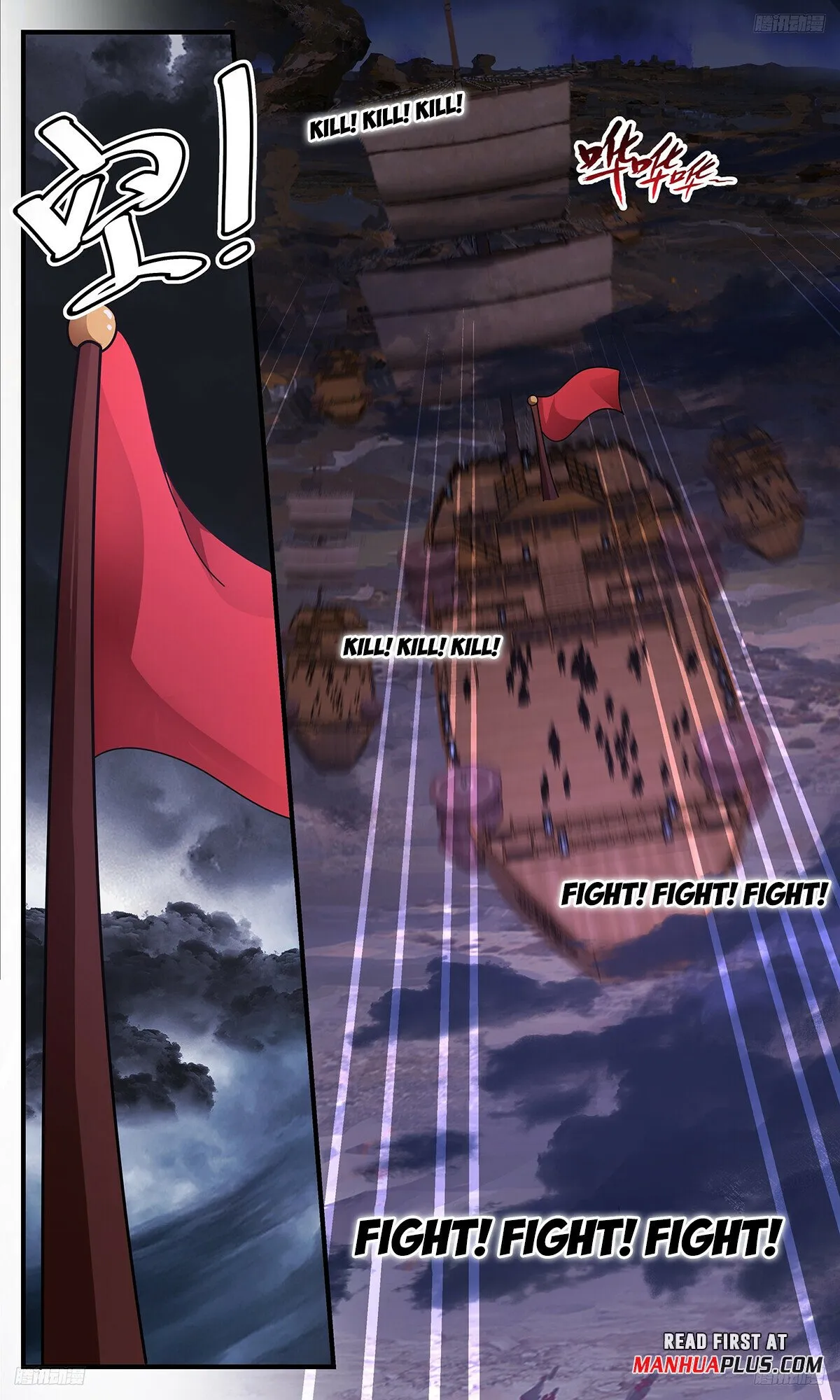 Martial Peak Chapter 3361 Online - página 8