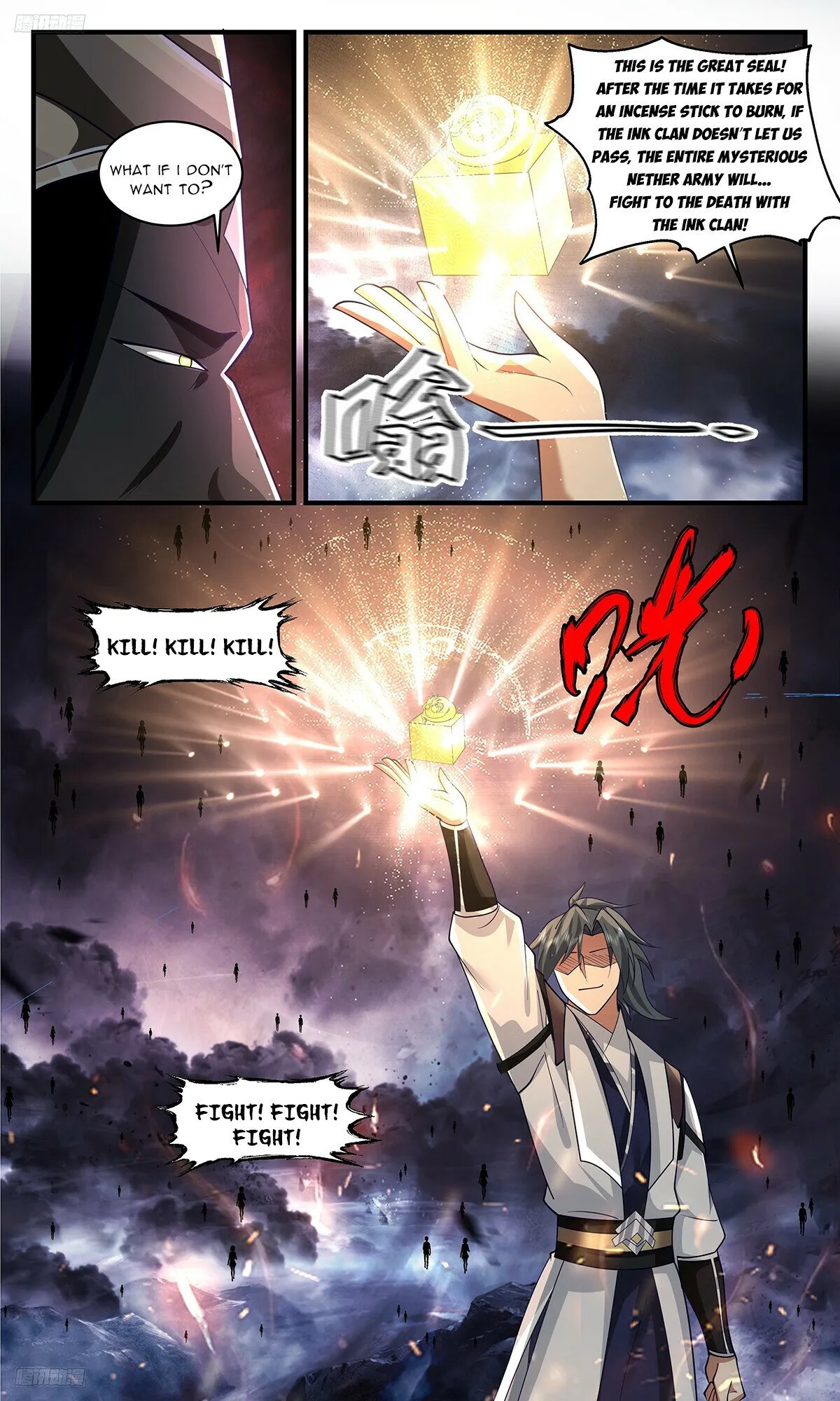 Martial Peak Chapter 3363 Online - página 4