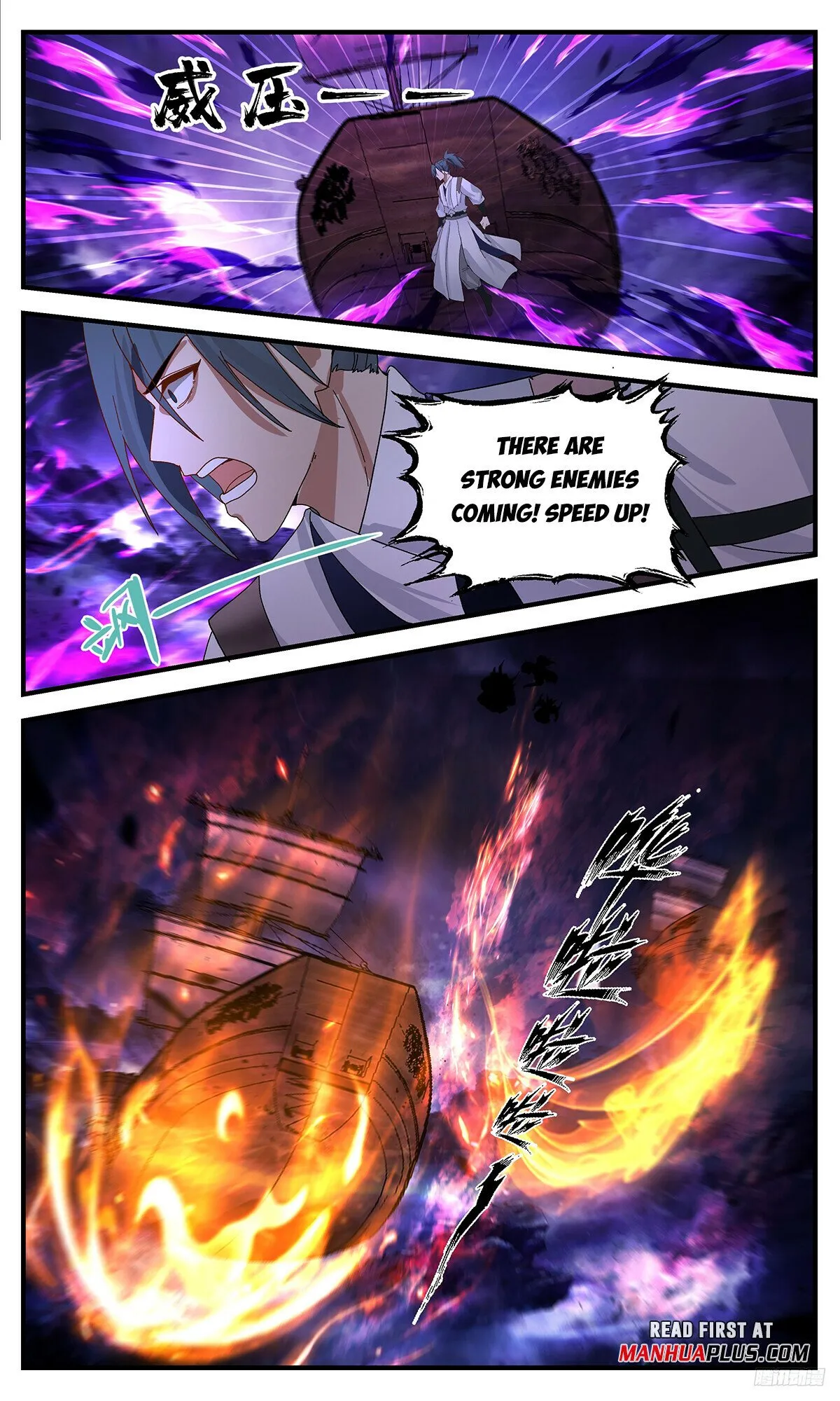 Martial Peak Chapter 3365 Online - página 12