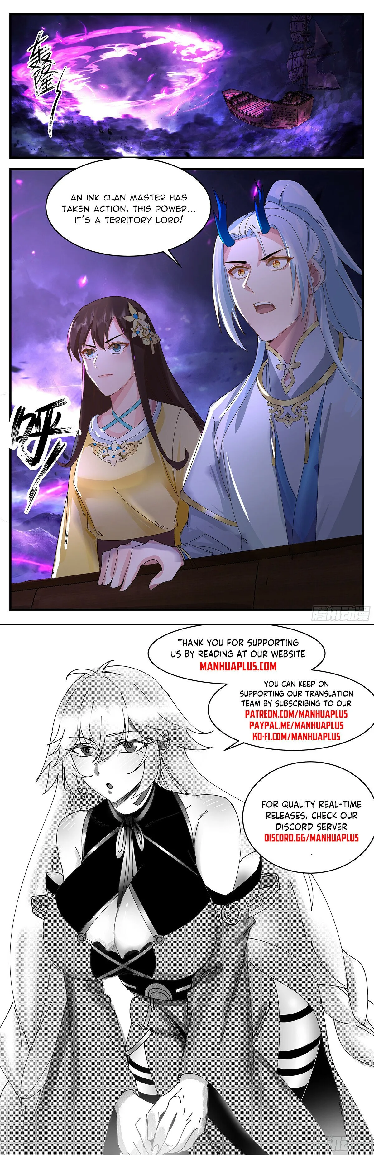 Martial Peak Chapter 3365 Online - página 13