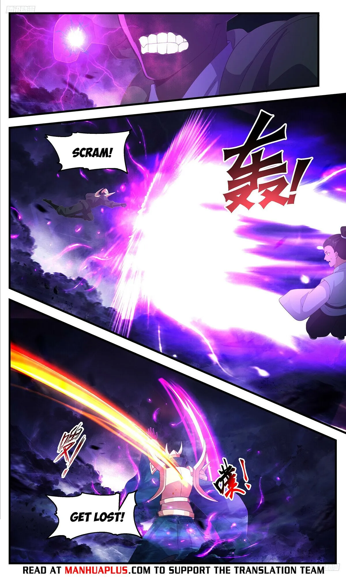 Martial Peak Chapter 3368 Online - página 7