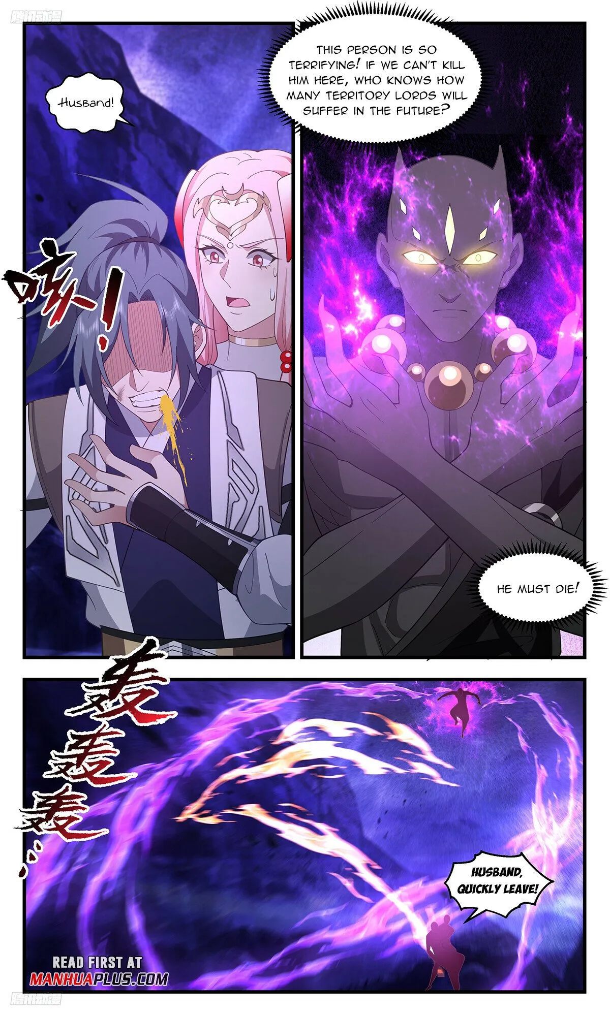 Martial Peak Chapter 3373 Online - página 4