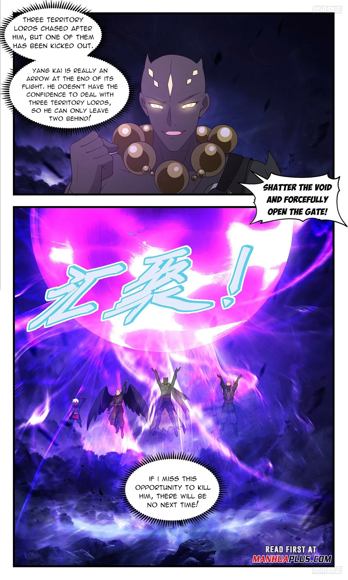 Martial Peak Chapter 3373 Online - página 10