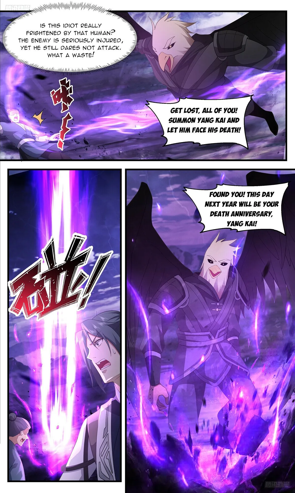 Martial Peak Chapter 3376 Online - página 7