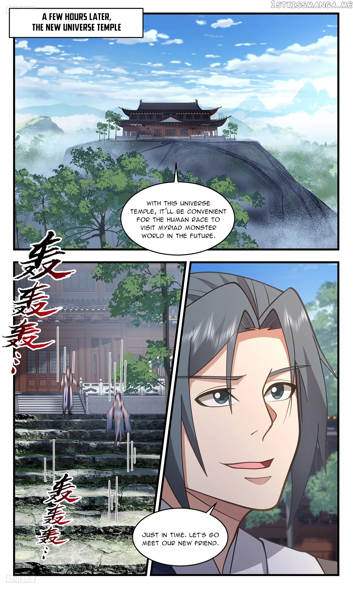 Martial Peak Chapter 3381 Online - página 3