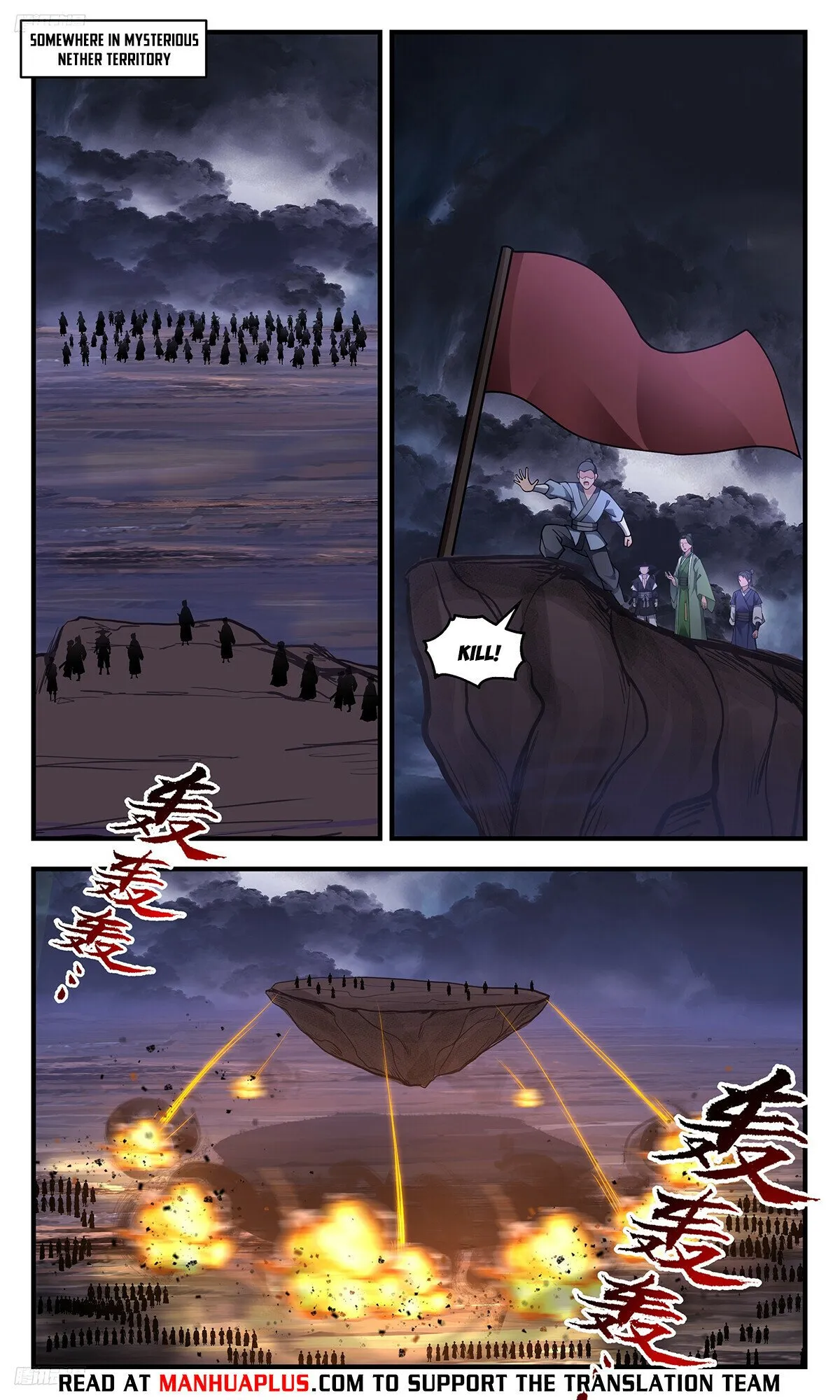 Martial Peak Chapter 3383 Online - página 5
