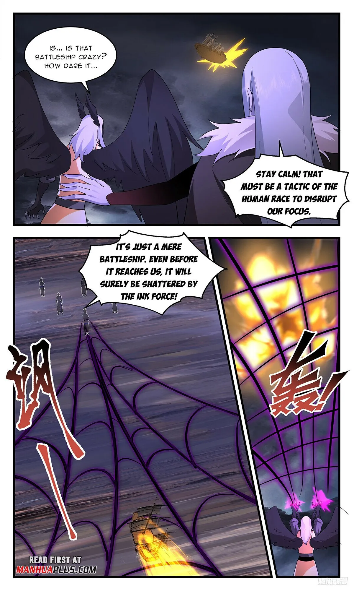 Martial Peak Chapter 3383 Online - página 12