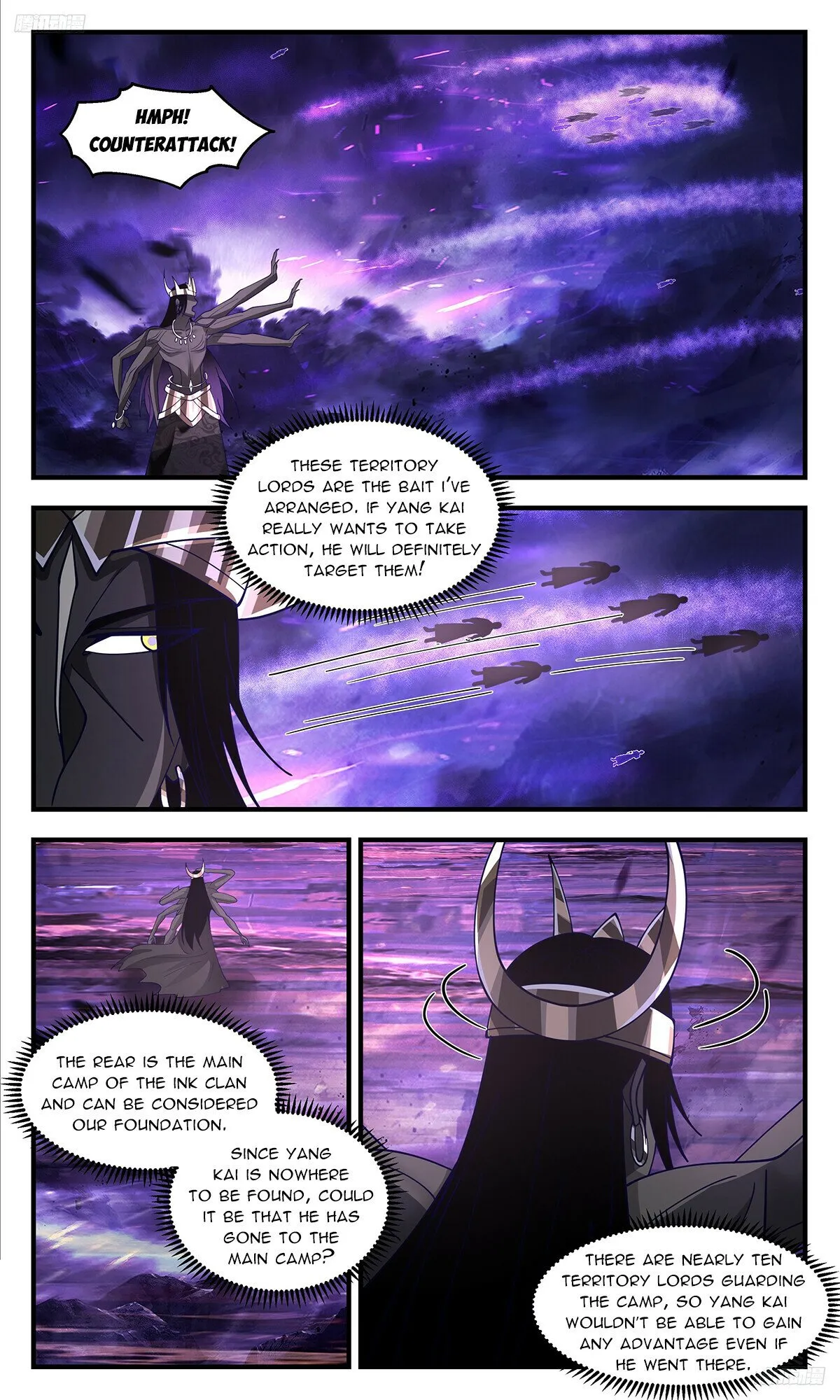 Martial Peak Chapter 3388 Online - página 7
