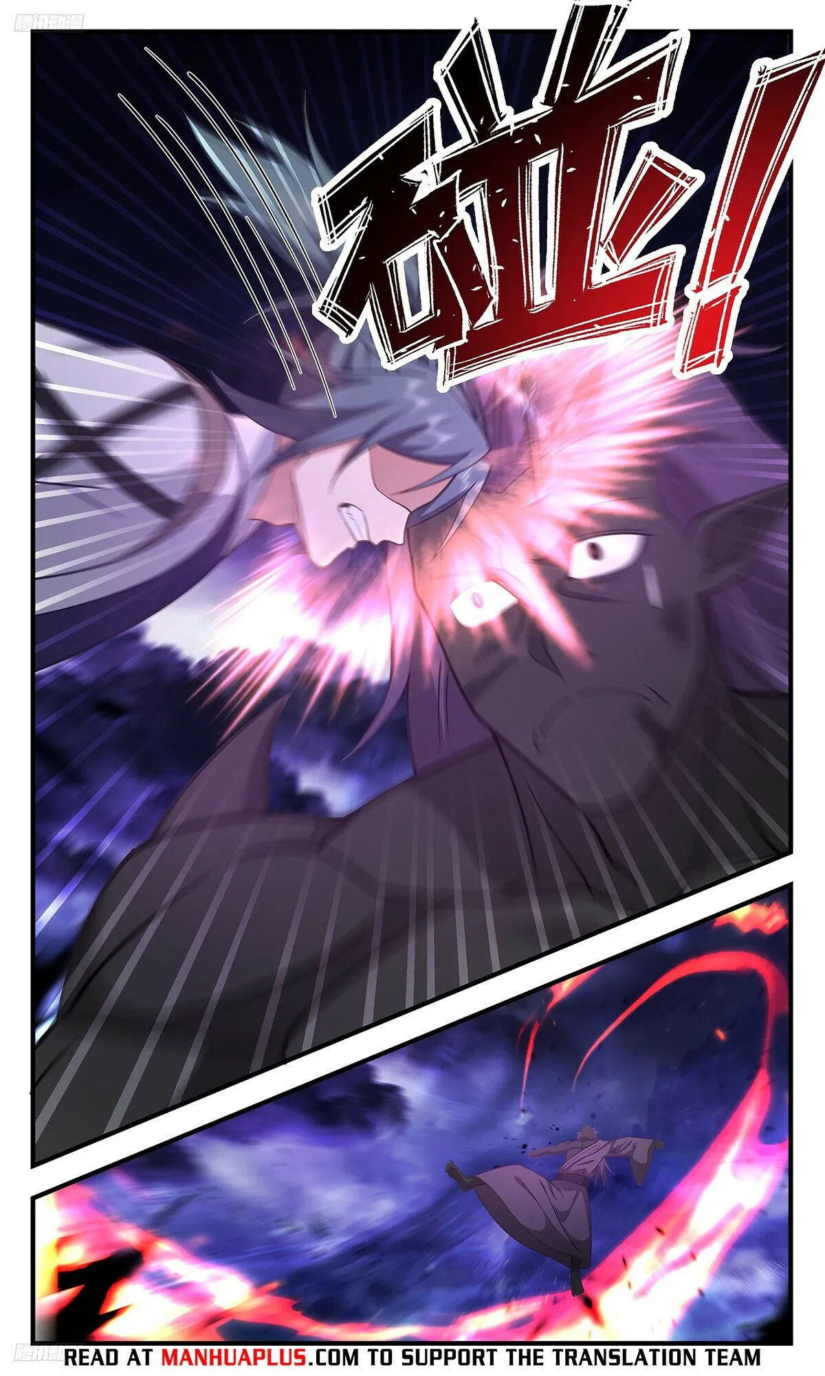 Martial Peak Chapter 3404 Online - página 5