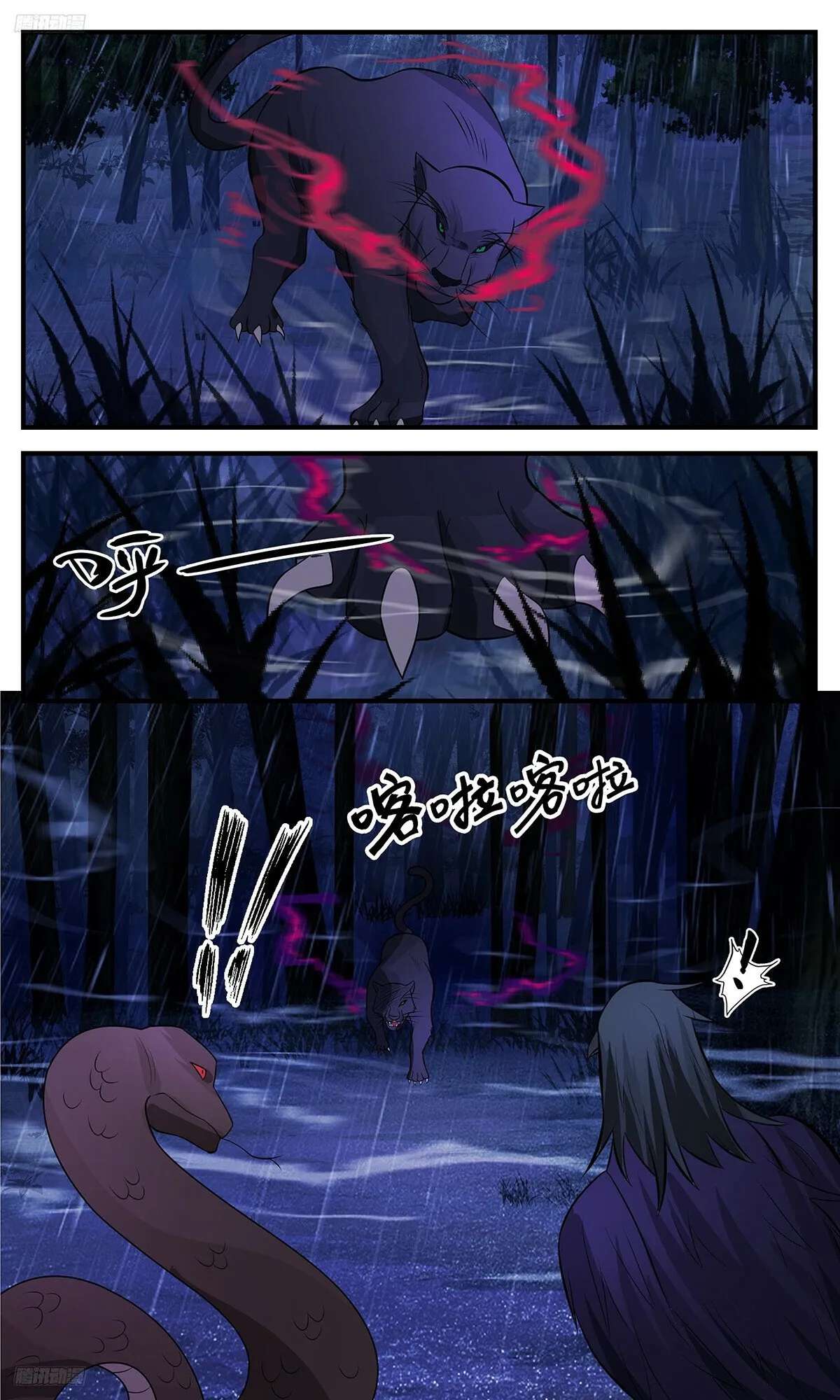 Martial Peak Chapter 3415 Online - página 5