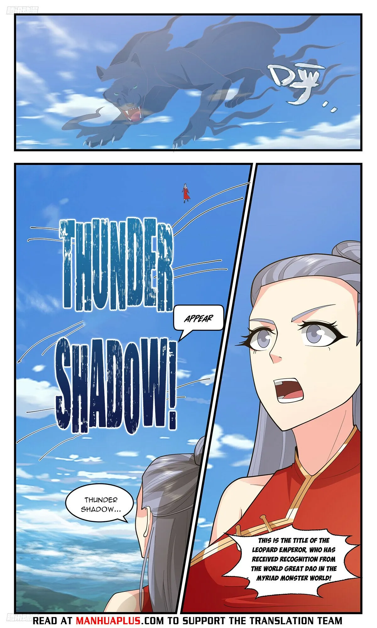 Martial Peak Chapter 3417 Online - página 5