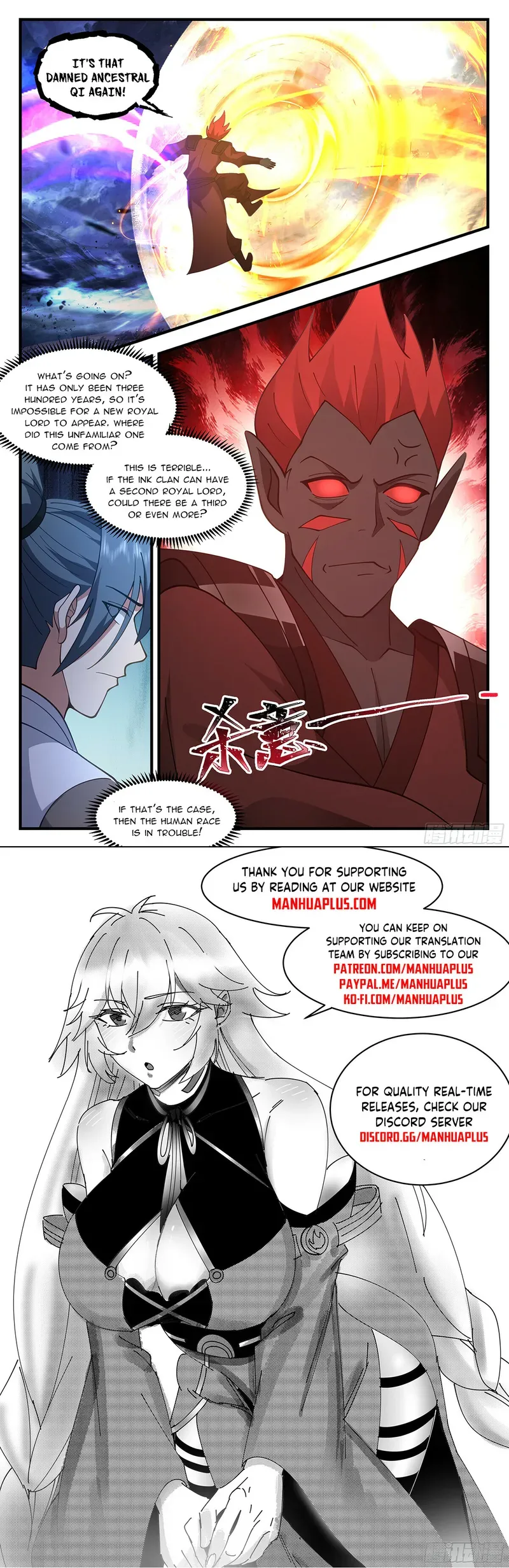 Martial Peak Chapter 3431 Online - página 12