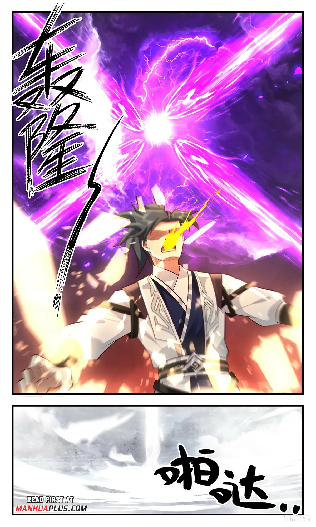Martial Peak Chapter 3433 Online - página 12