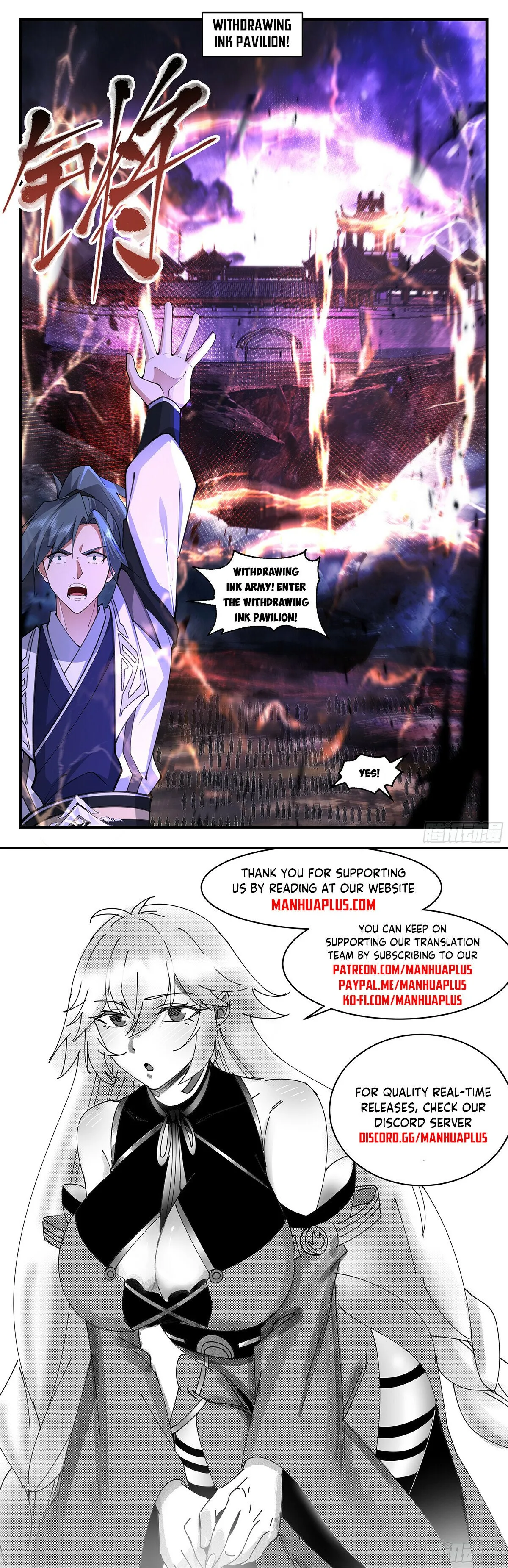 Martial Peak Chapter 3458 Online - página 13