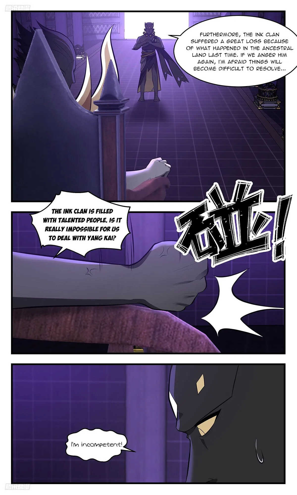 Martial Peak Chapter 3468 Online - página 3