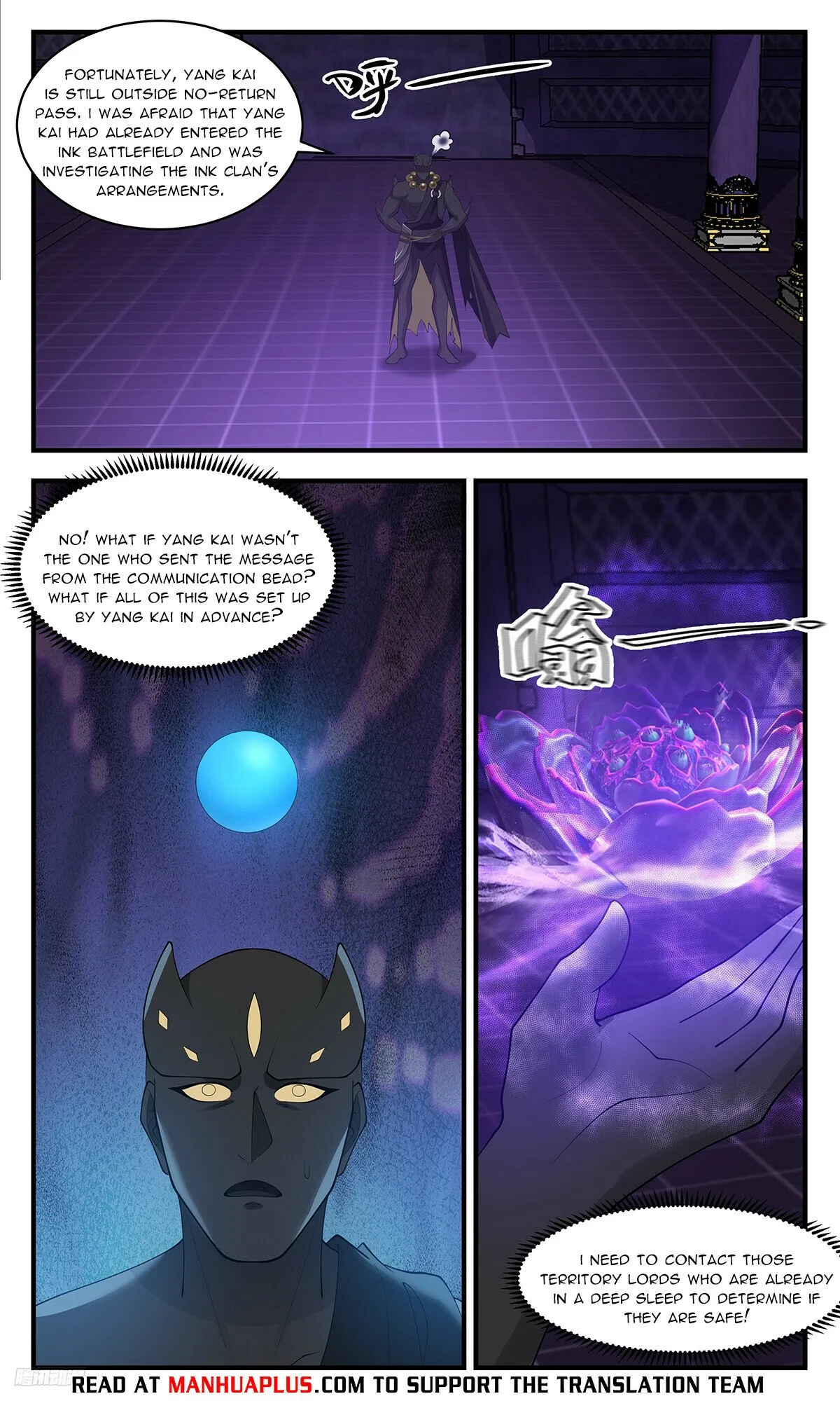 Martial Peak Chapter 3479 Online - página 11