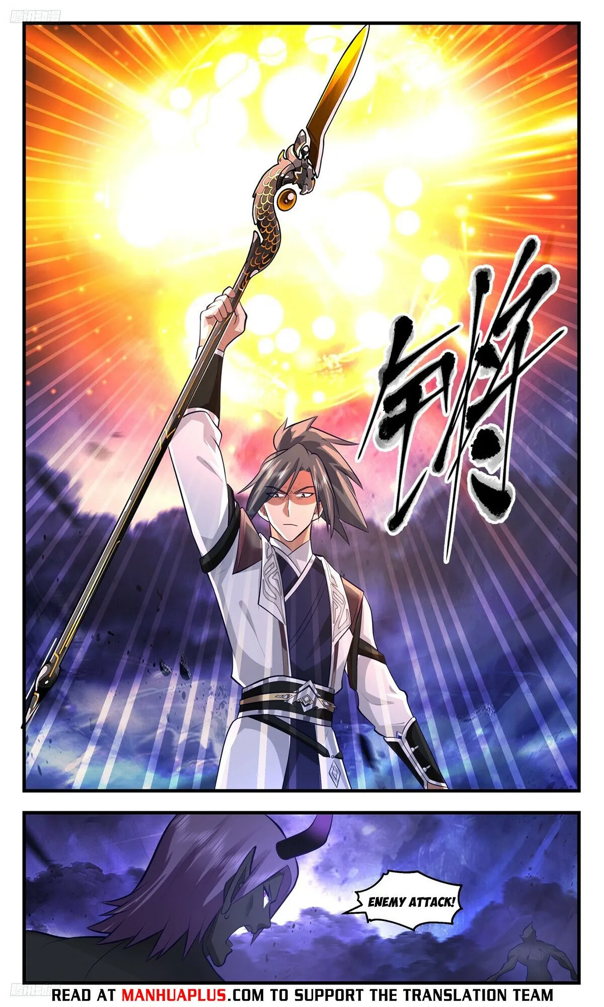 Martial Peak Chapter 3481 Online - página 5