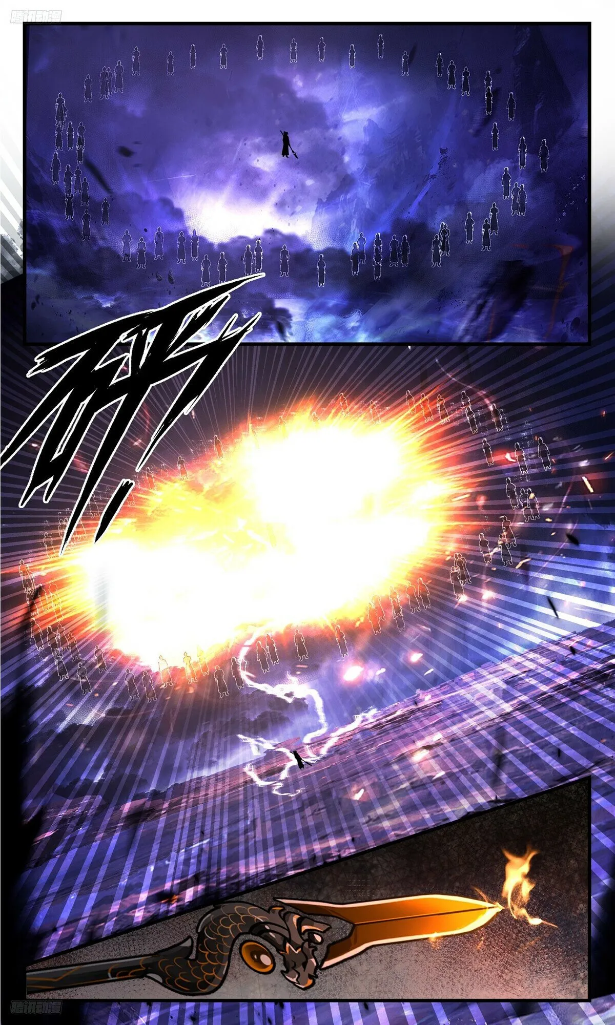 Martial Peak Chapter 3485 Online - página 9
