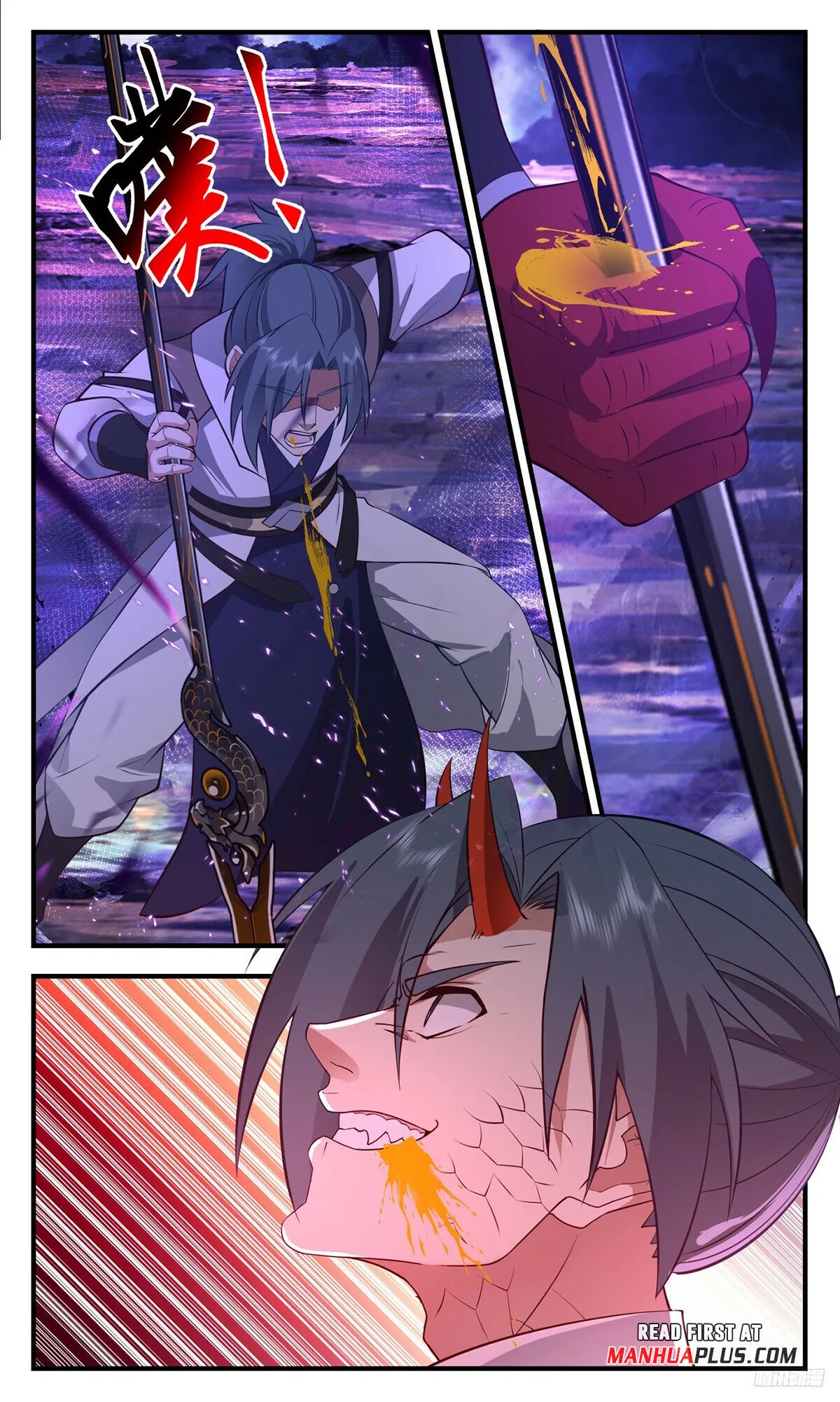 Martial Peak Chapter 3485 Online - página 12