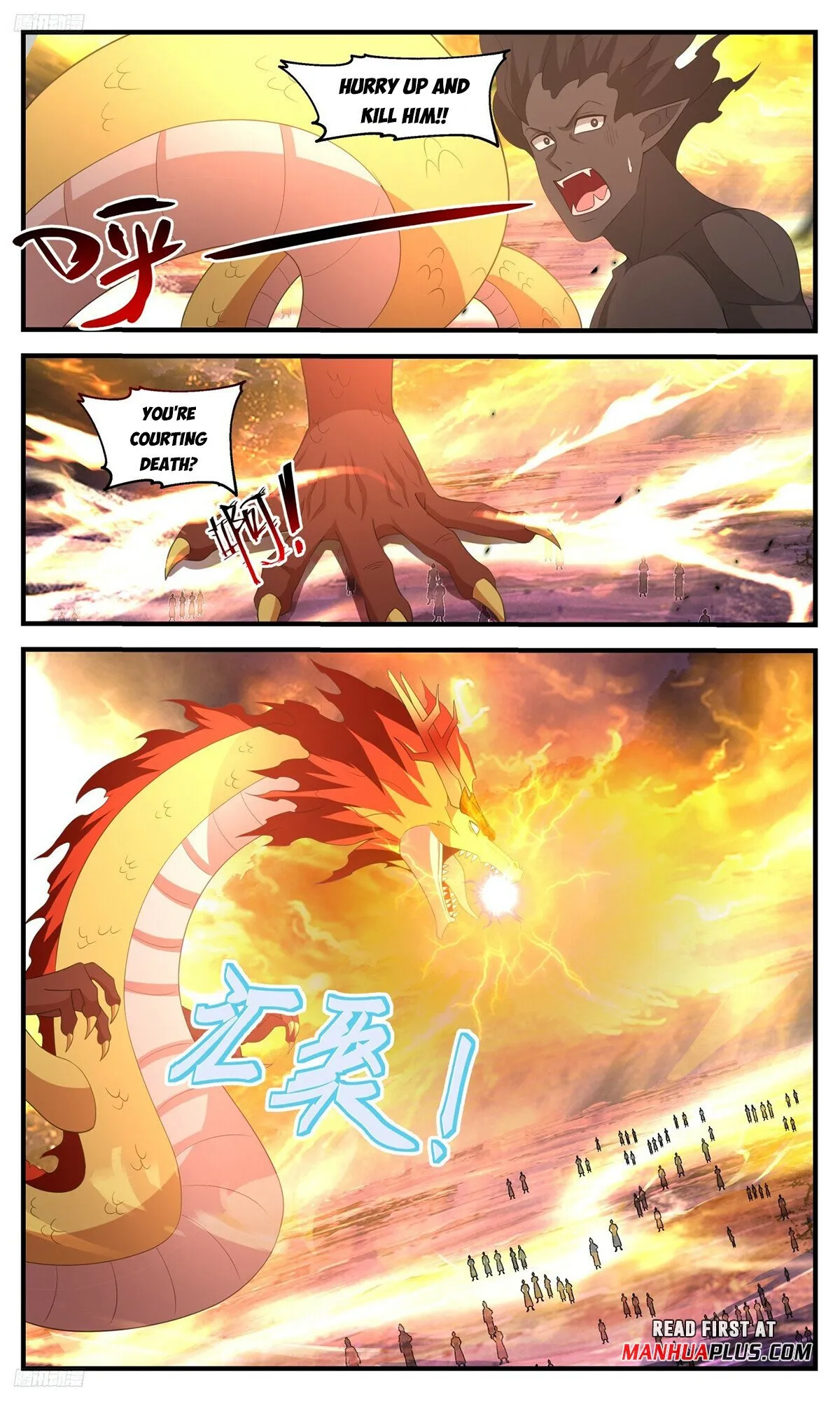 Martial Peak Chapter 3486 Online - página 4
