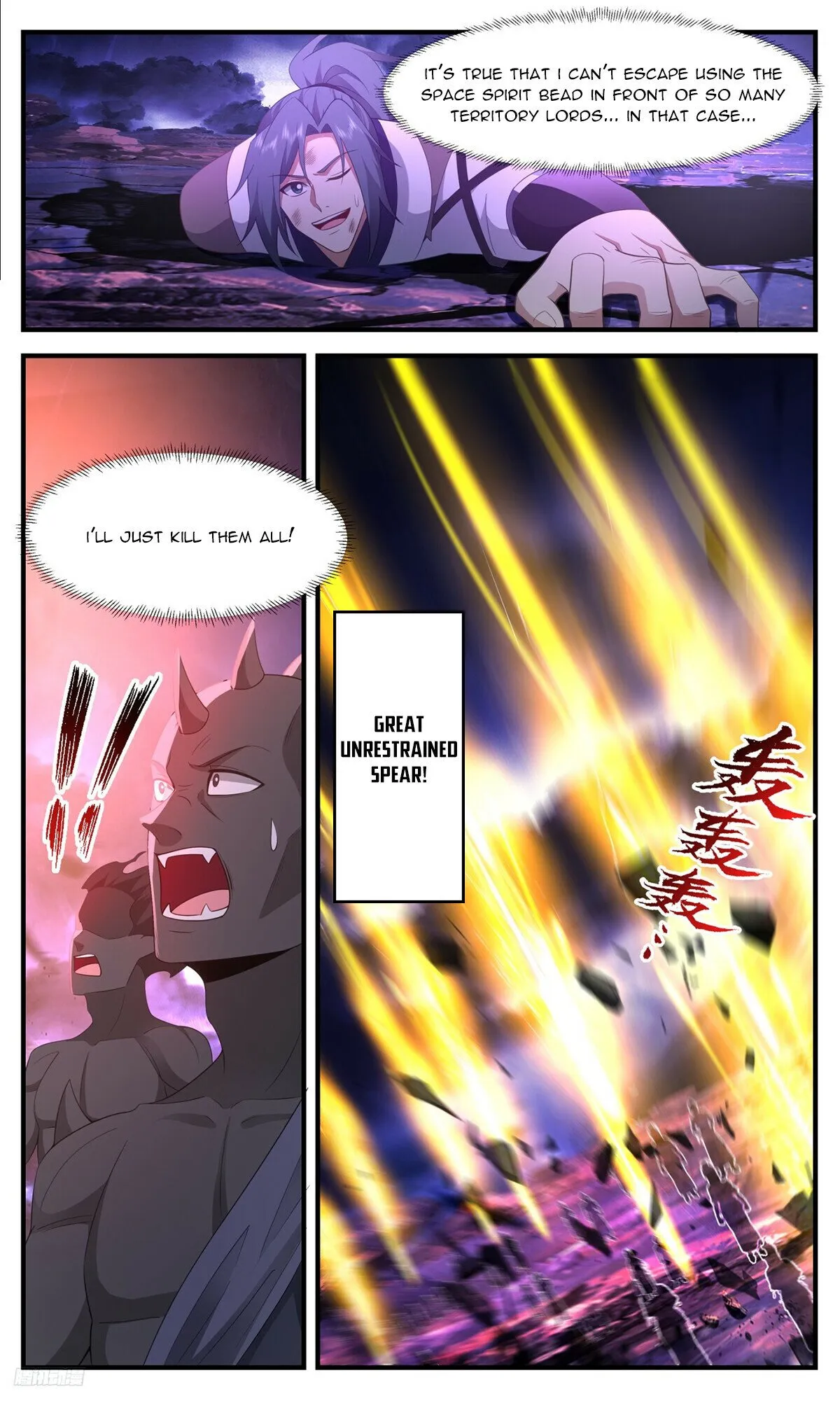 Martial Peak Chapter 3486 Online - página 11
