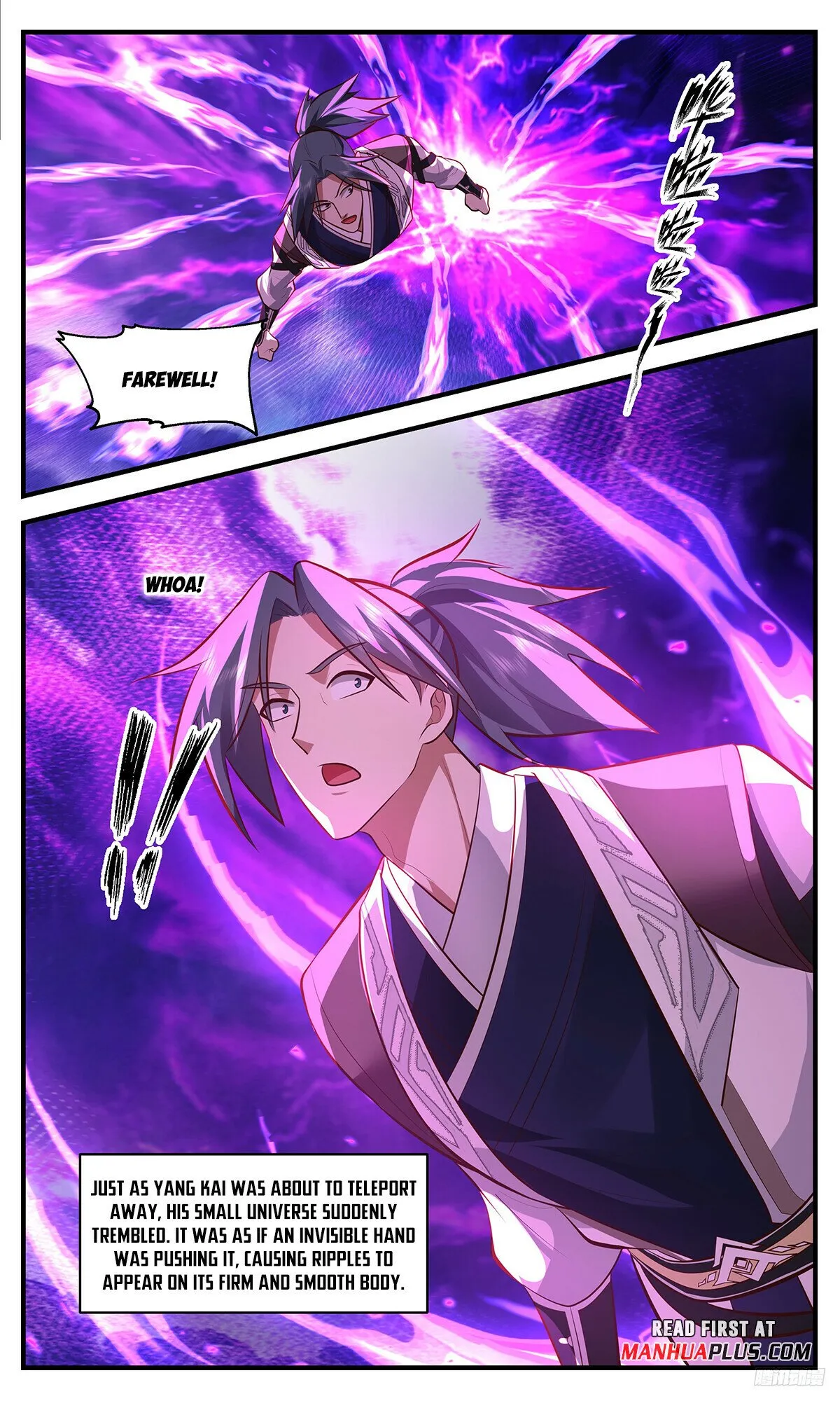Martial Peak Chapter 3487 Online - página 12
