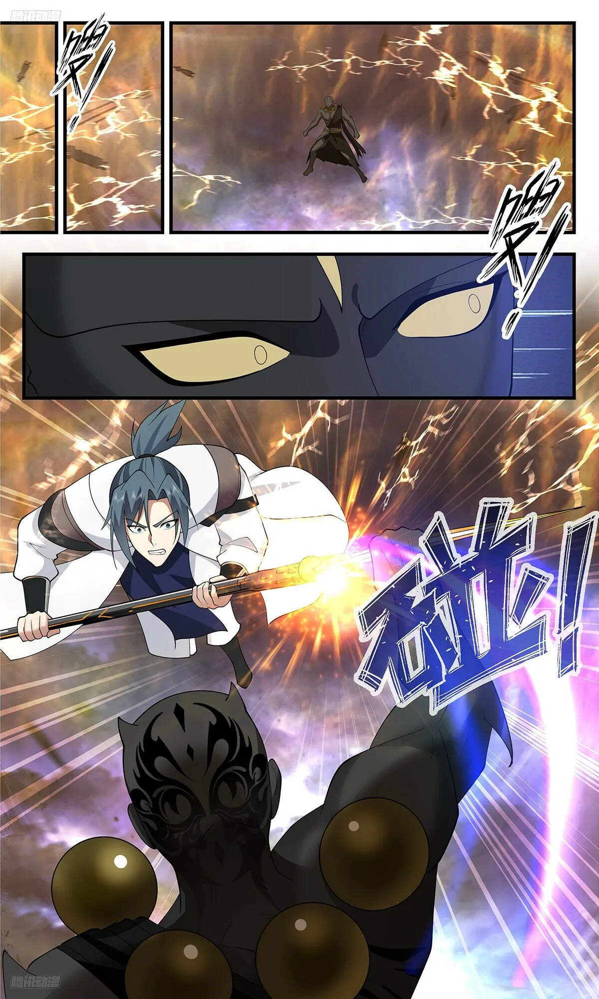 Martial Peak Chapter 3499 Online - página 5