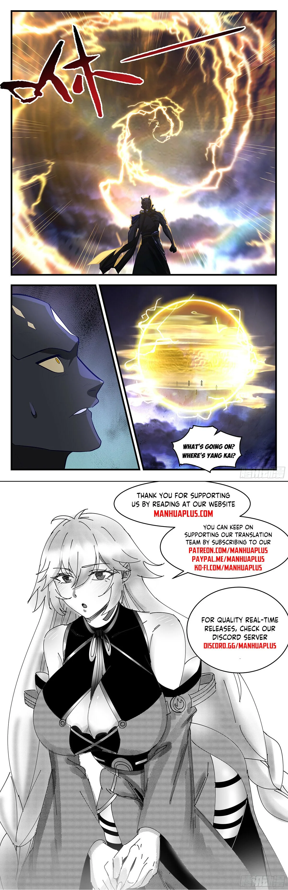 Martial Peak Chapter 3500 Online - página 13