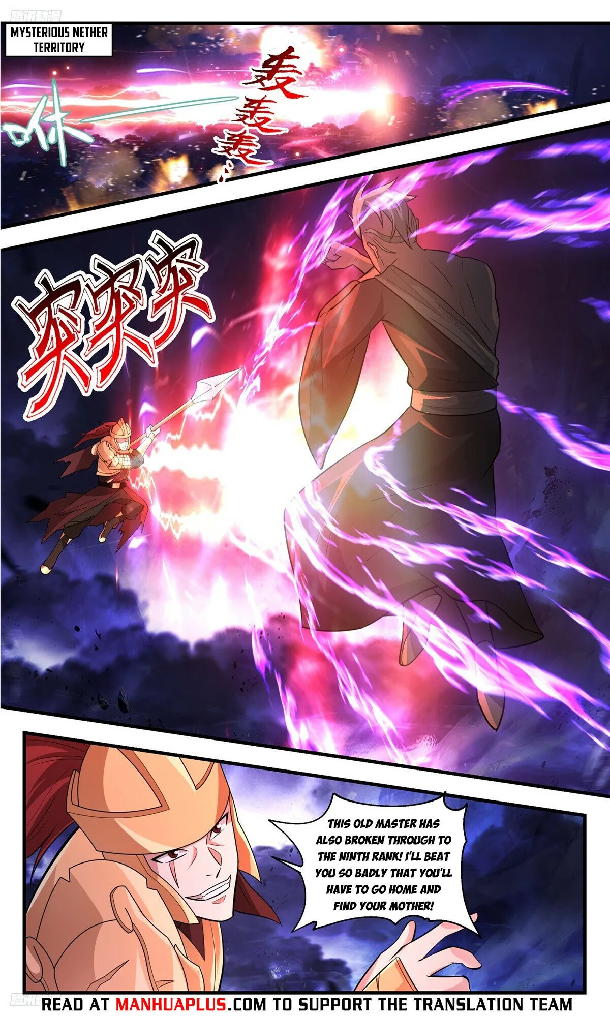 Martial Peak Chapter 3505 Online - página 5