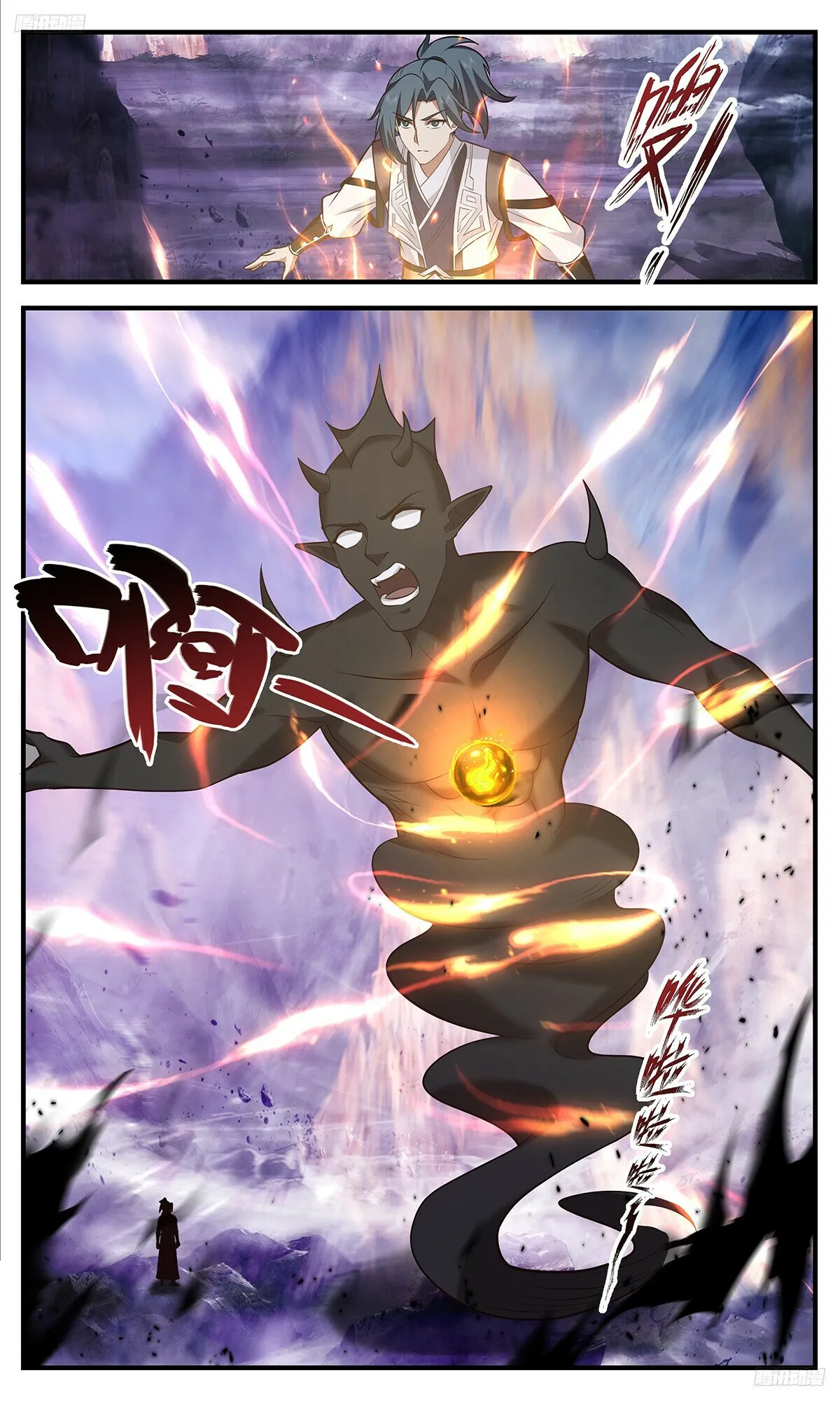 Martial Peak Chapter 3508 Online - página 6