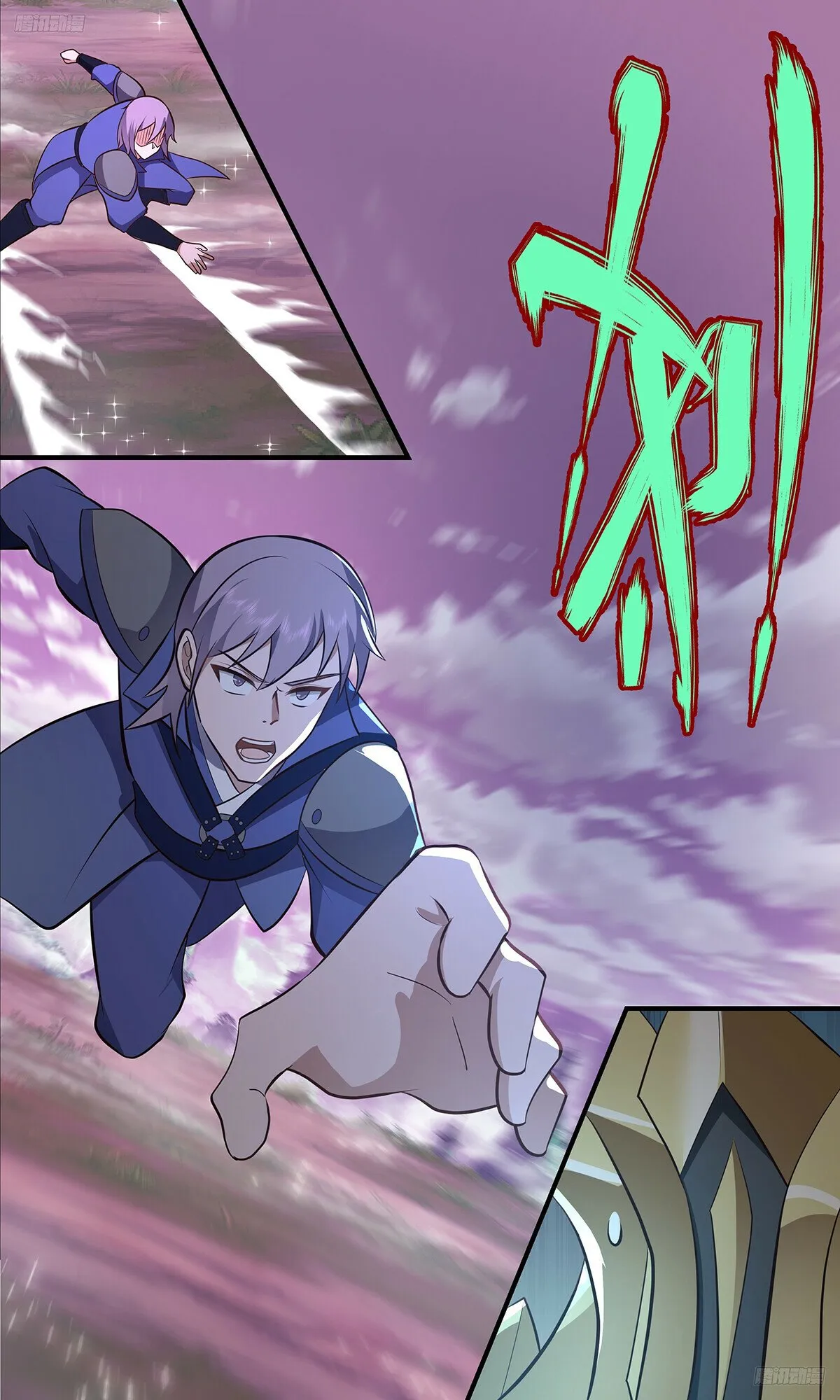 Martial Peak Chapter 3509 Online - página 7