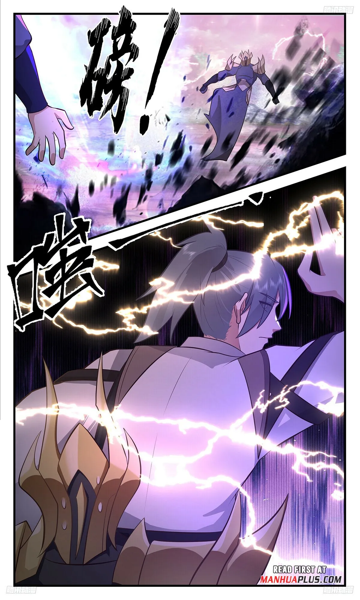 Martial Peak Chapter 3509 Online - página 8