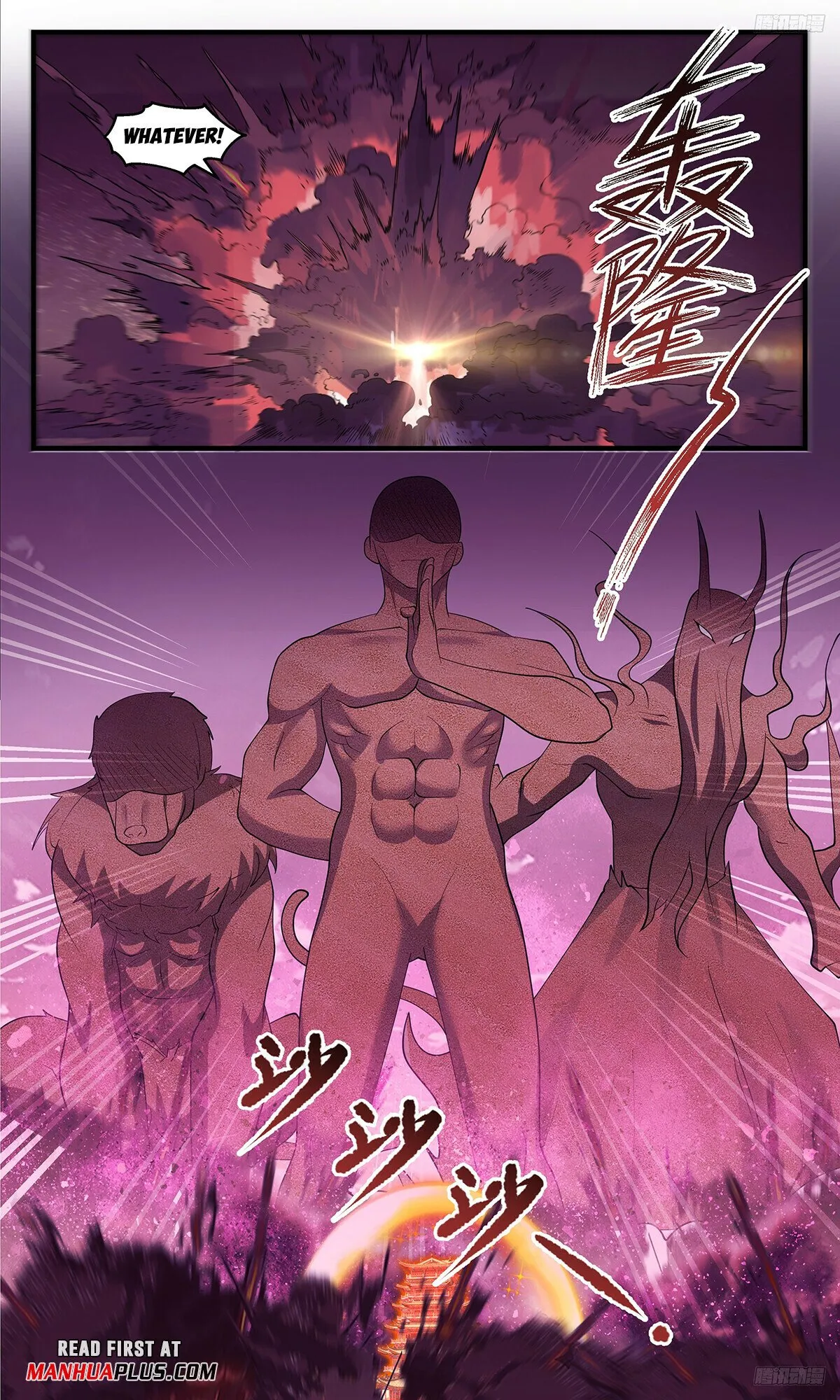 Martial Peak Chapter 3512 Online - página 10