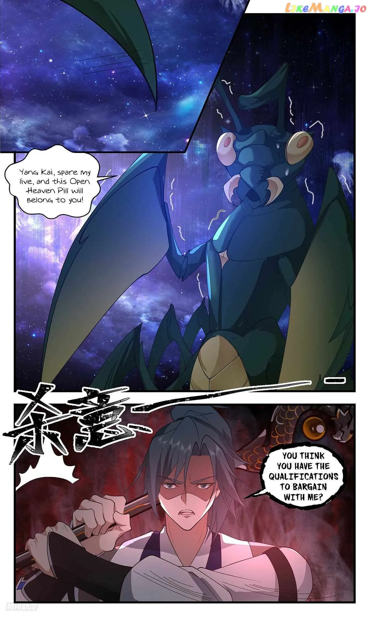 Martial Peak Chapter 3516 Online - página 11