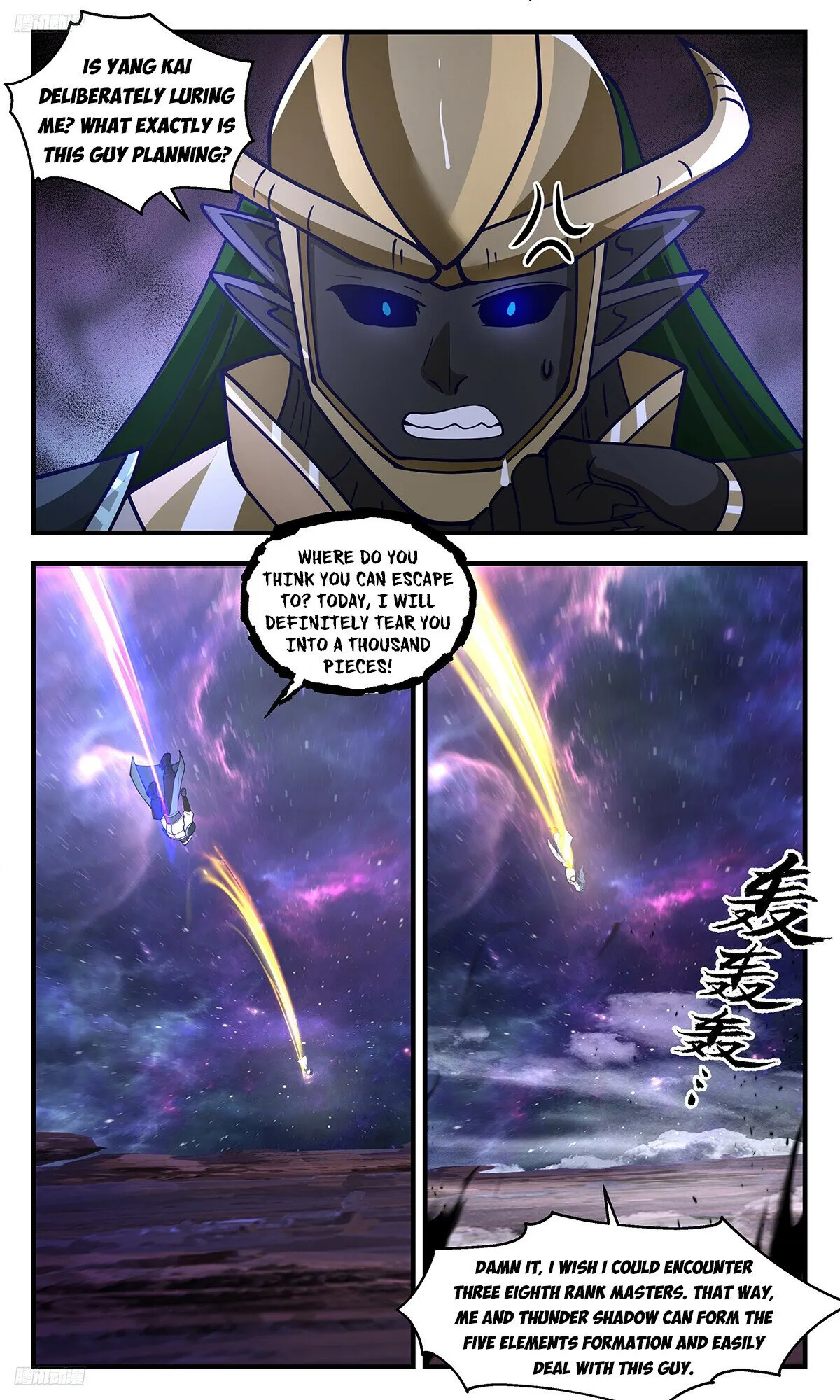 Martial Peak Chapter 3520 Online - página 9