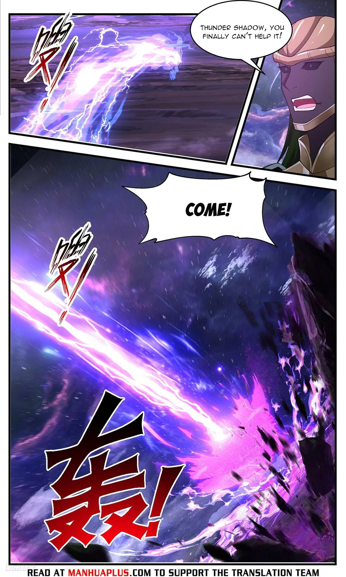Martial Peak Chapter 3522 Online - página 11