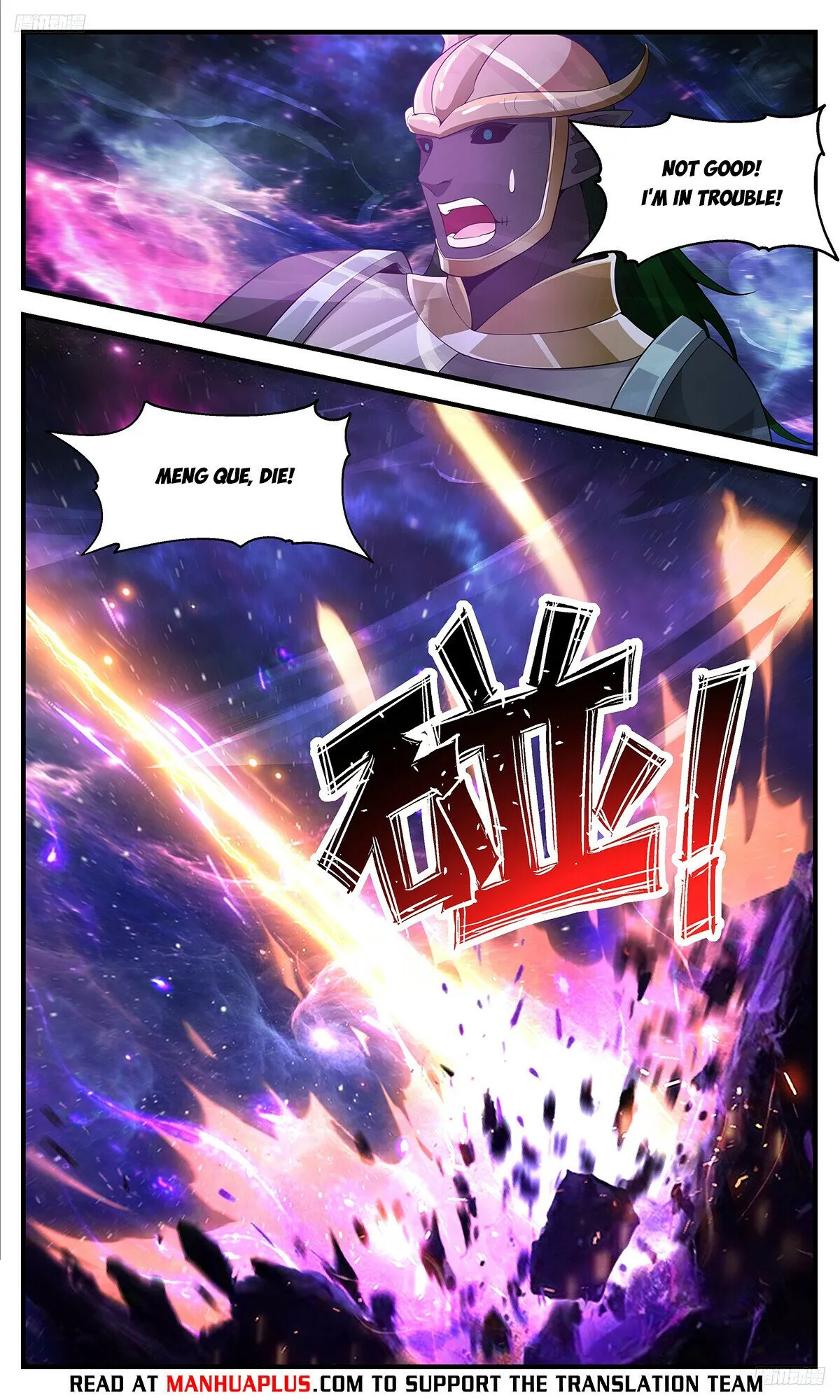 Martial Peak Chapter 3523 Online - página 6