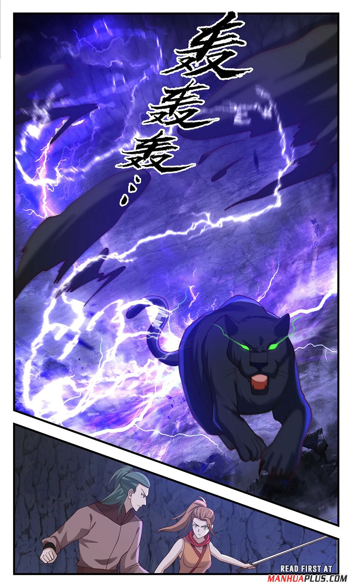 Martial Peak Chapter 3527 Online - página 12