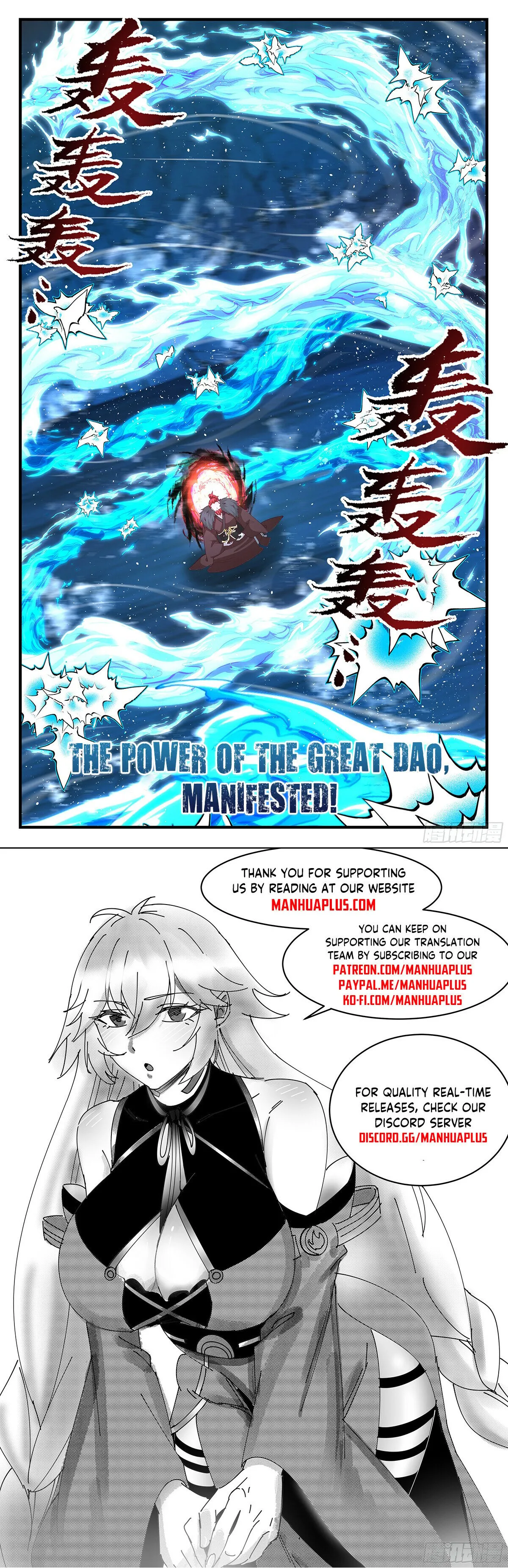 Martial Peak Chapter 3528 Online - página 13