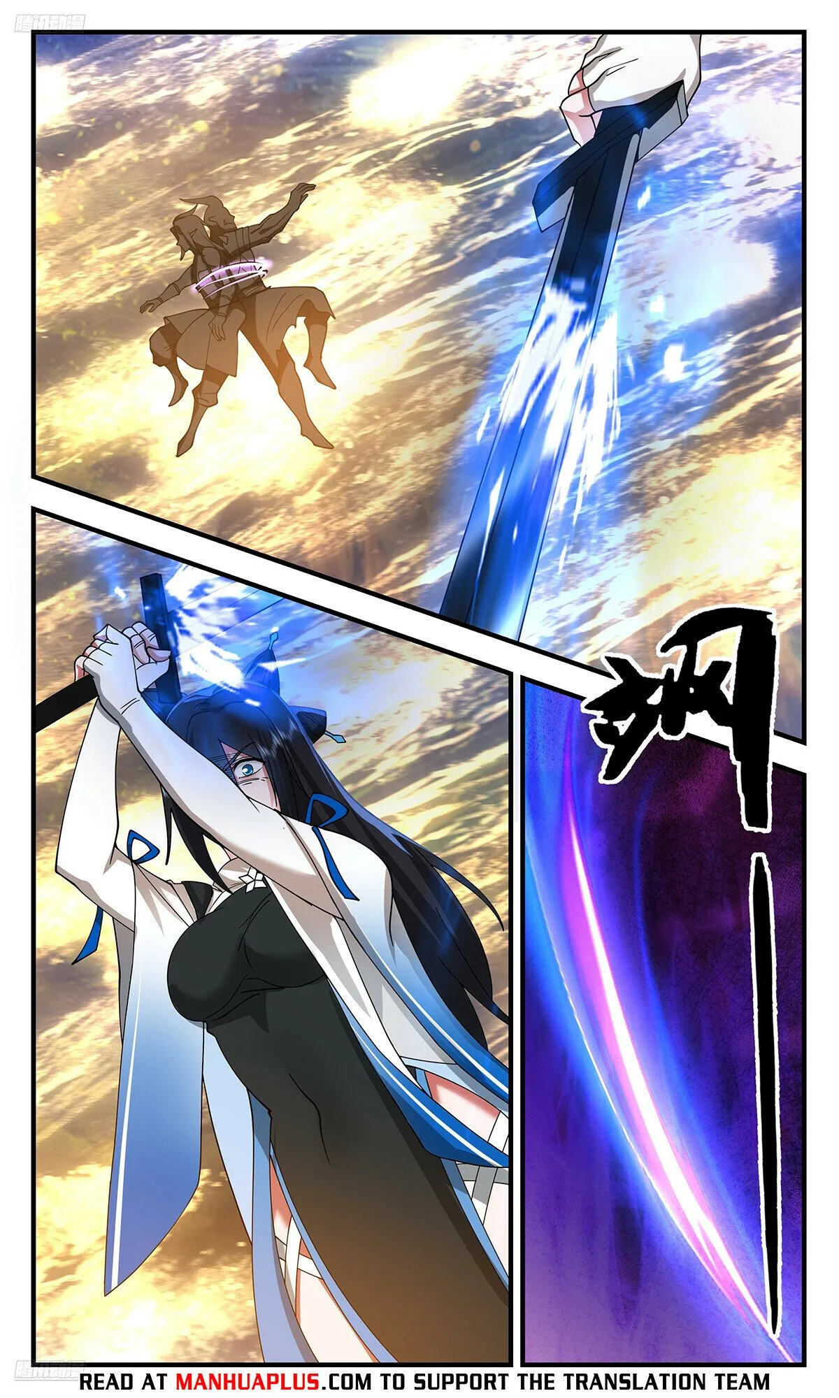 Martial Peak Chapter 3533 Online - página 5