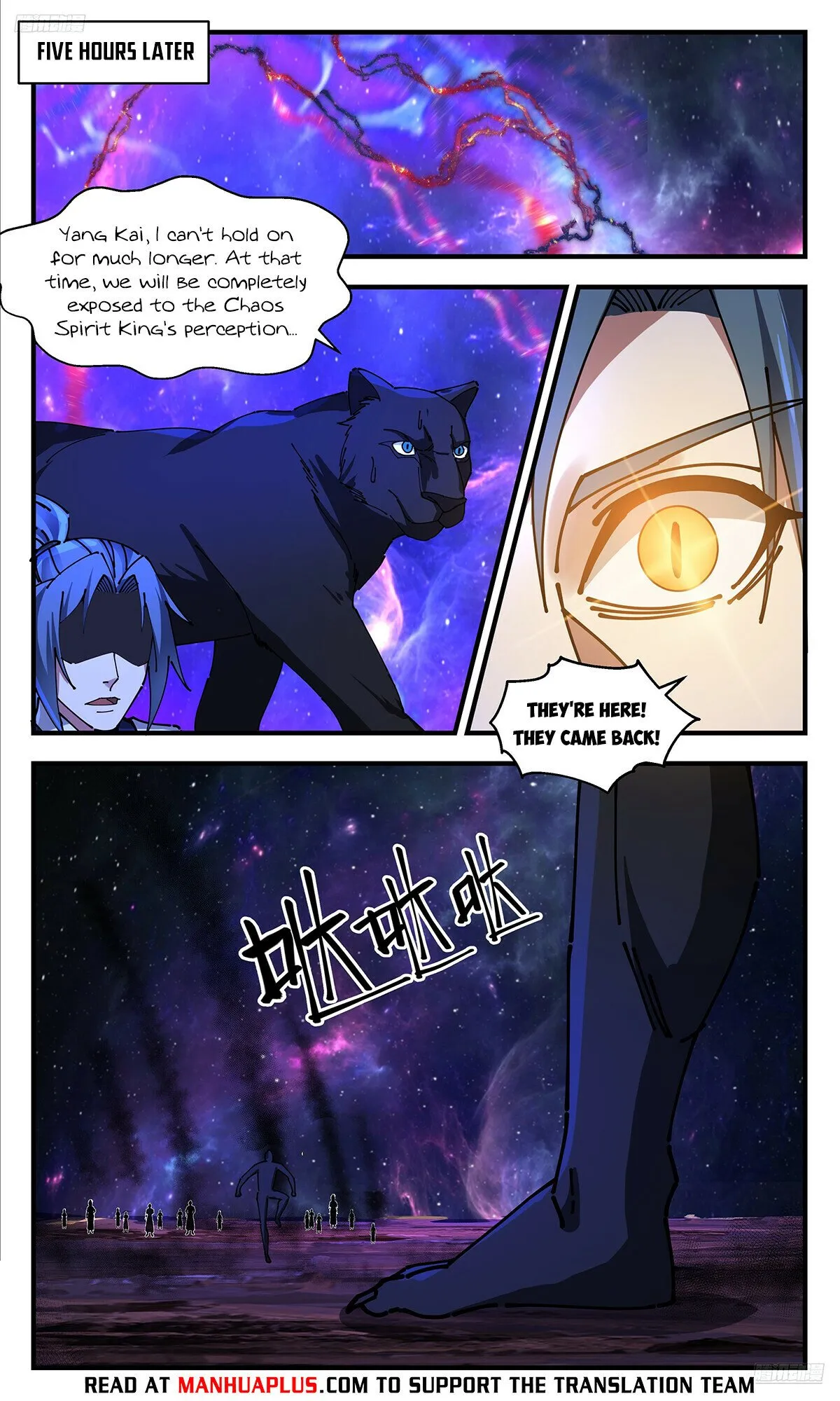 Martial Peak Chapter 3538 Online - página 7
