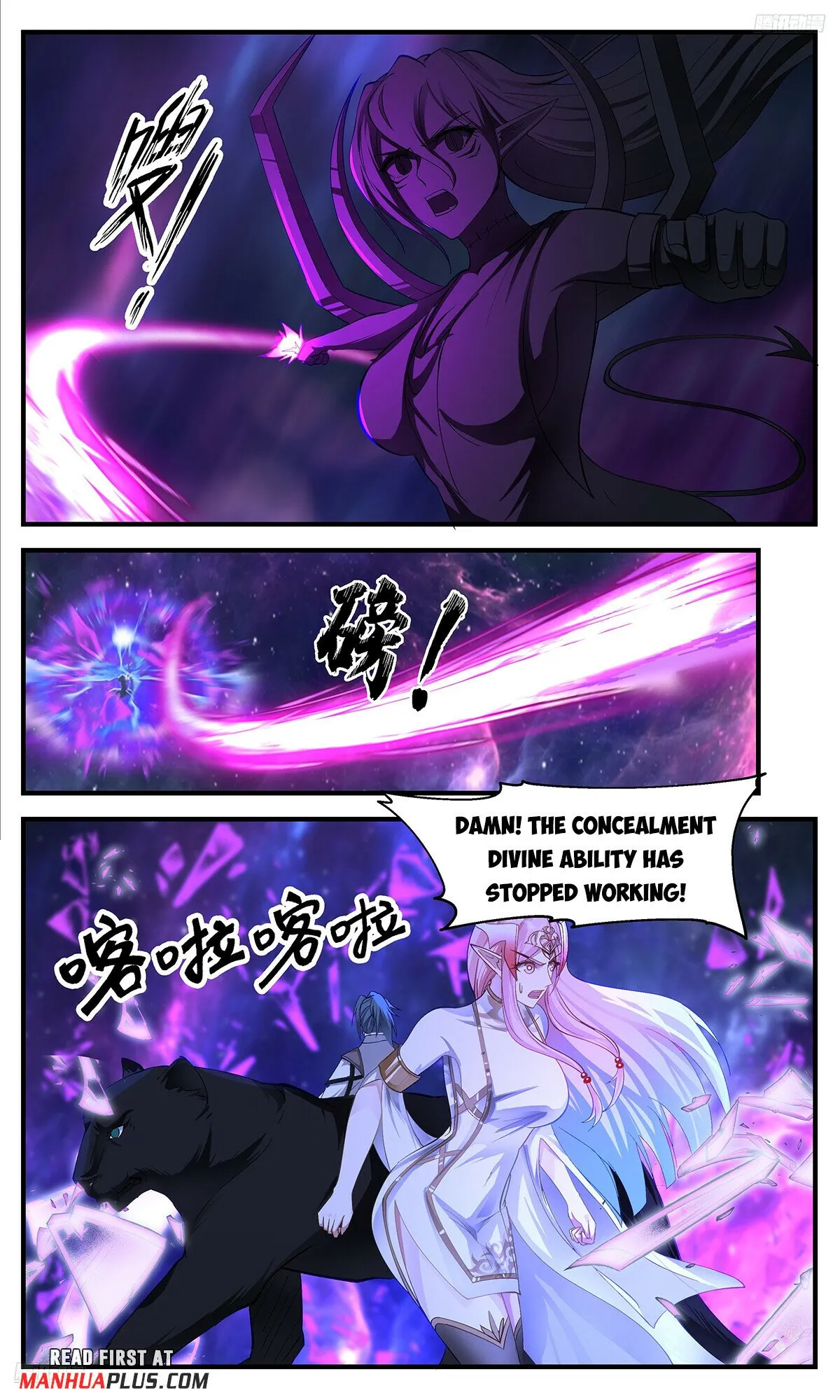 Martial Peak Chapter 3539 Online - página 6